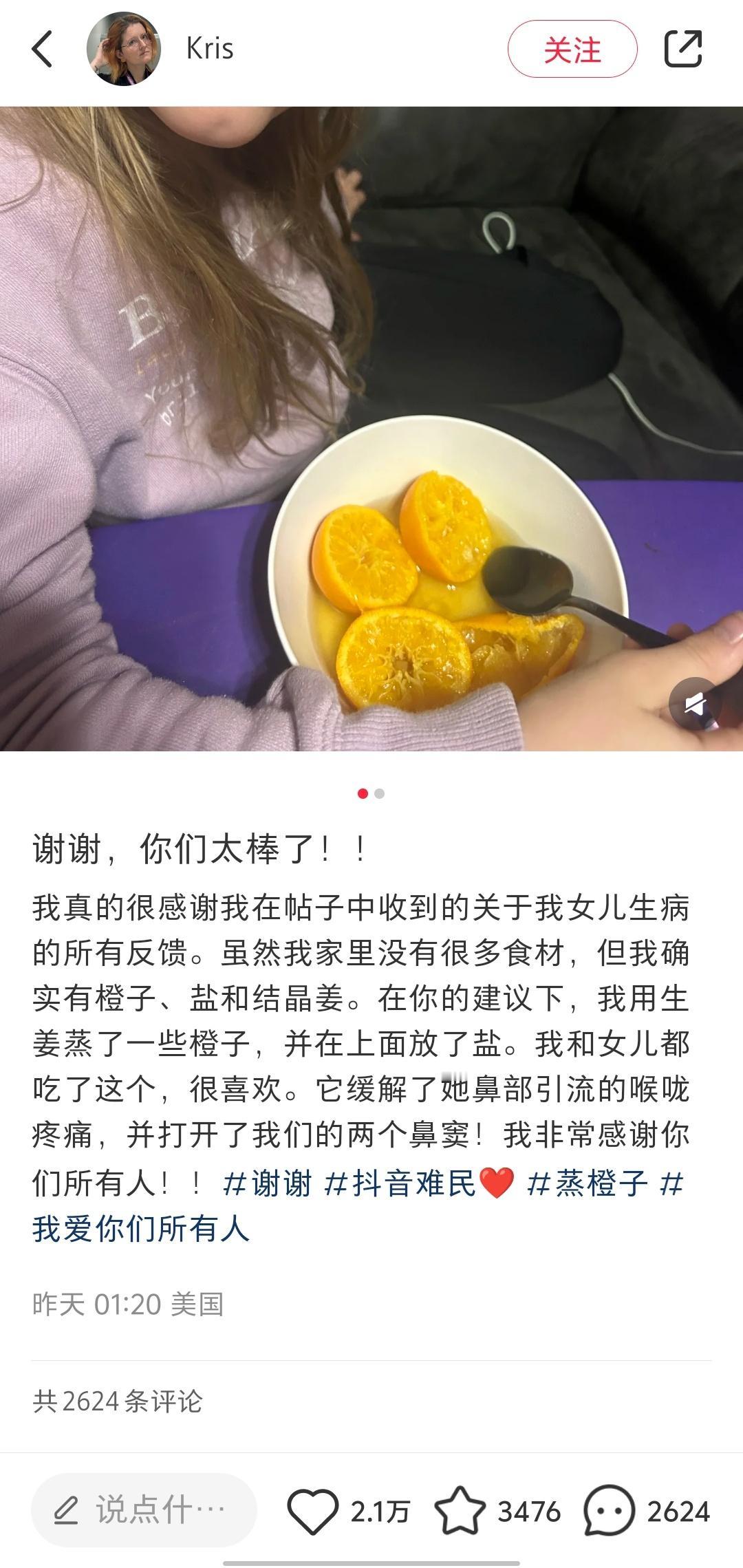 小红书火爆全世界，成为100多个国家的APP下载榜第一。

最近打开小红书全都是