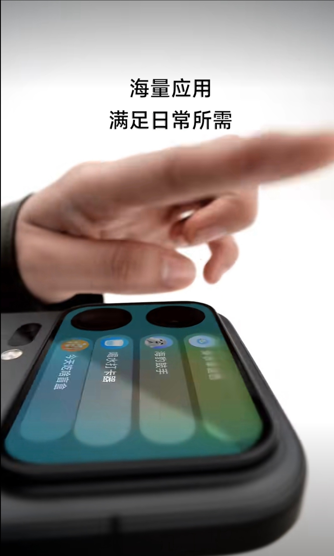 你看出小米18 Pro系列背屏的小细节了吗[doge] ​​​