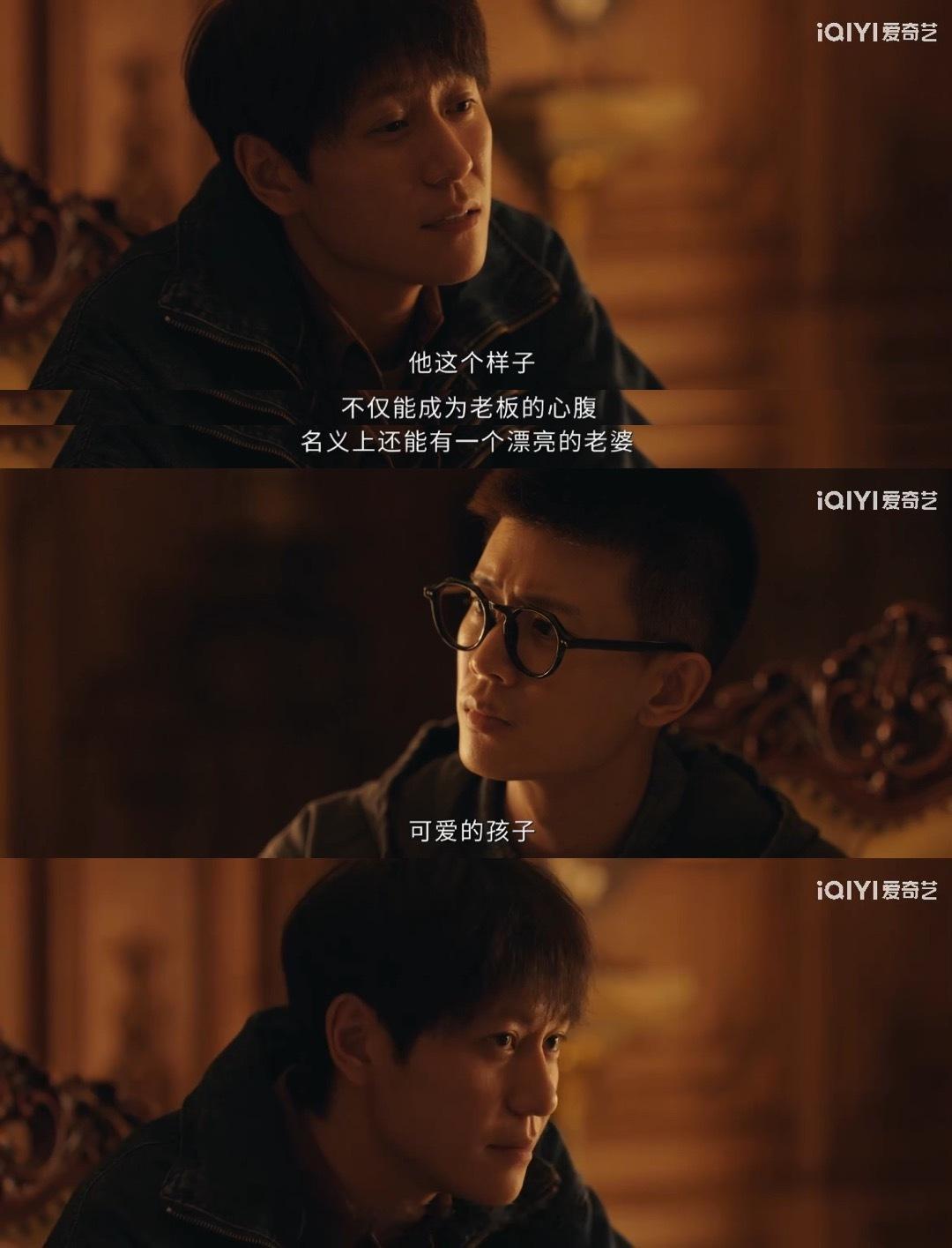 深渊无间凶手有生理缺陷 韩品木这个人最可怕的地方：他给你线索，但你永远不知道他是