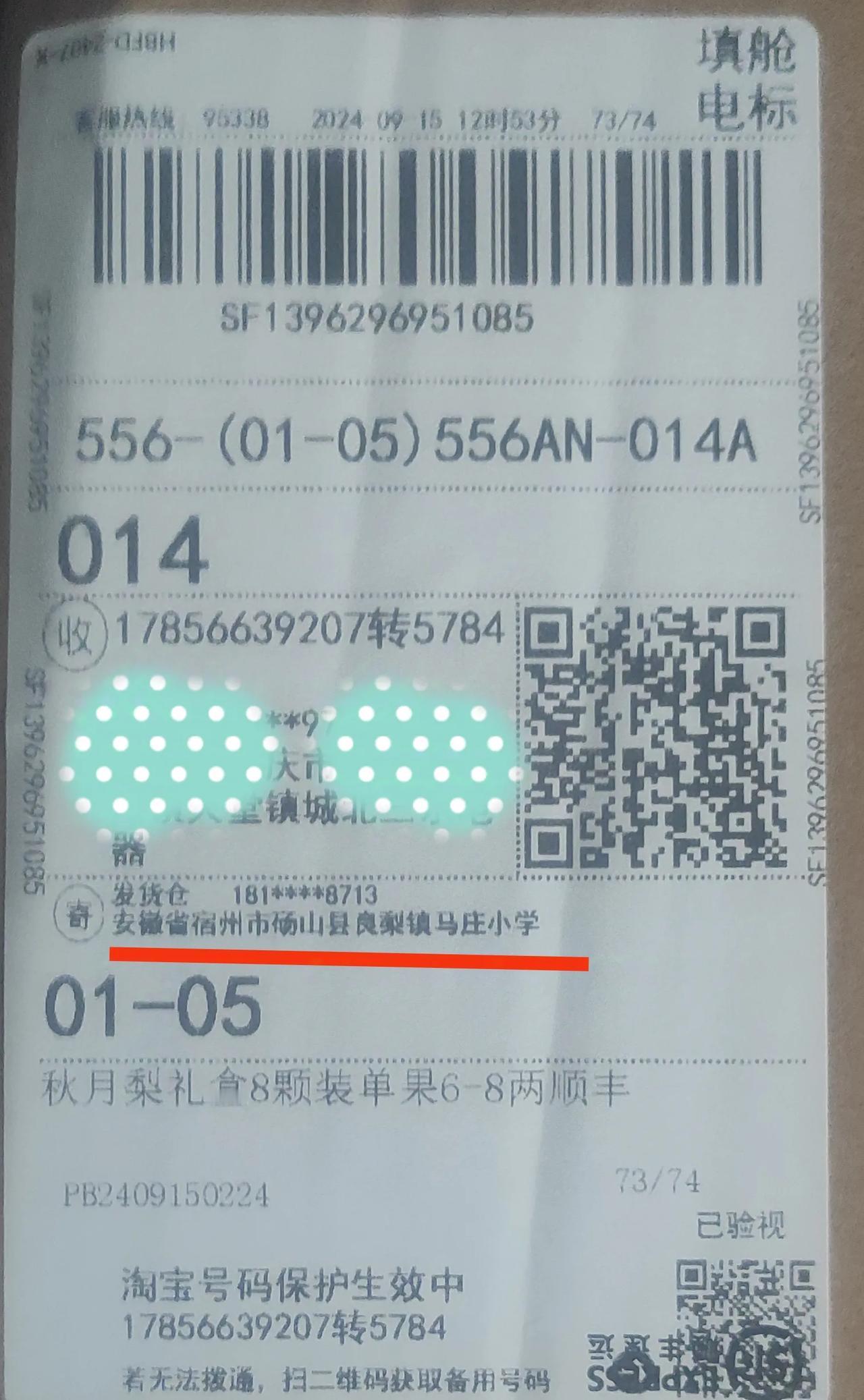 刚和老婆吐槽生儿子没用，中秋佳节不要说送礼物给父母，就是一句廉价的“中秋快乐”都