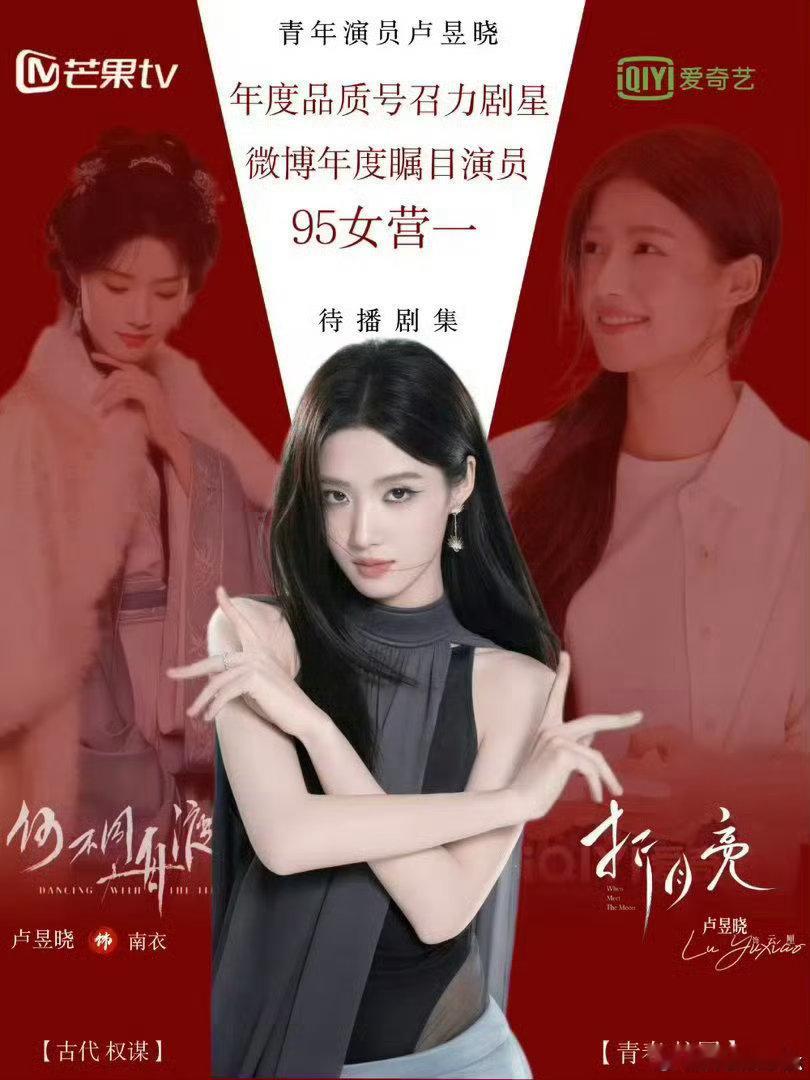 卢昱晓晒成黑皮了其实是光线问题🙋🏻还是期待卢昱晓的两部待播吧 