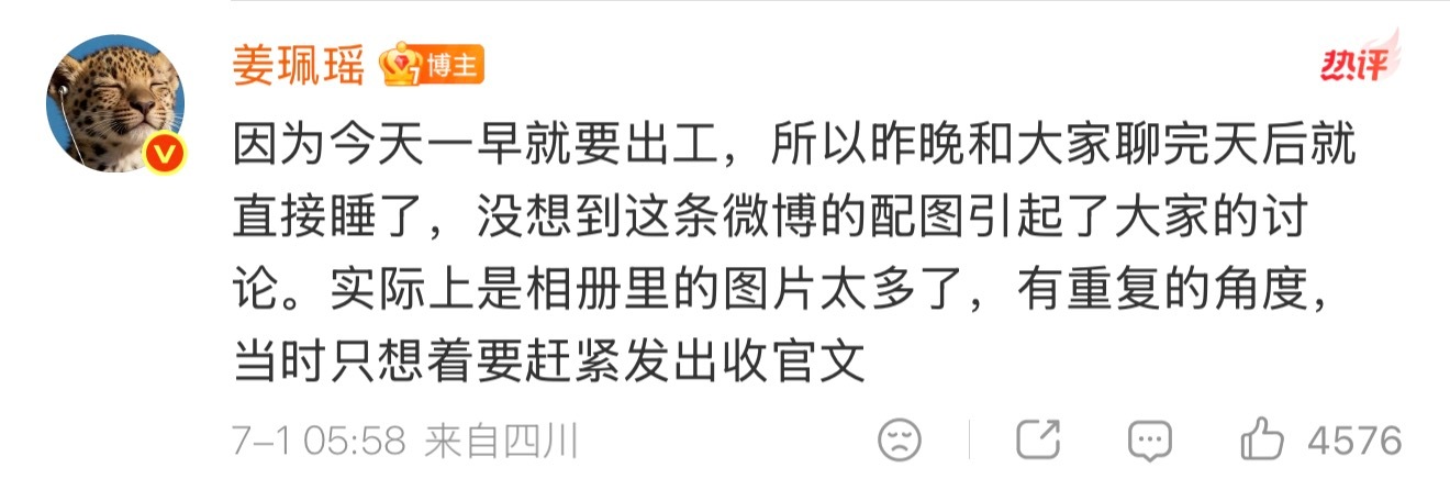 你们有没有看到这个热闹 