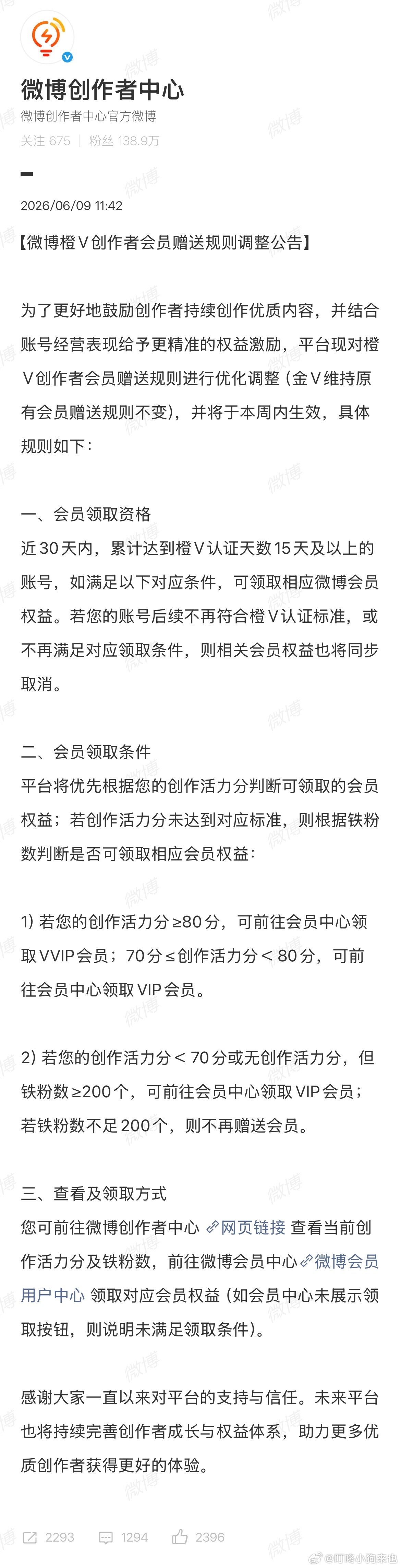 懒得喷！不想给就直说 
