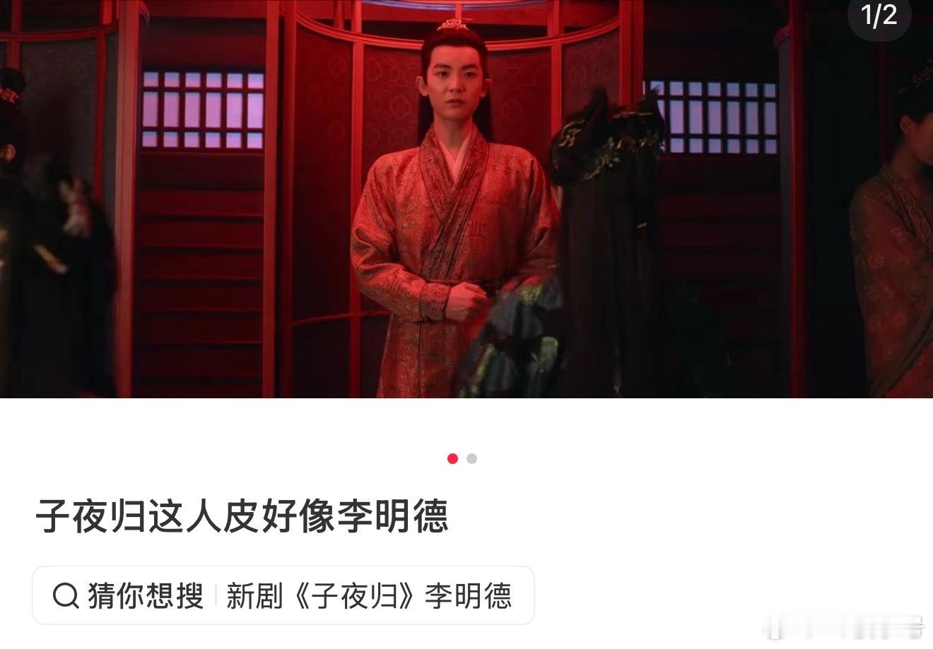 子夜归啊😧这是什么地狱笑话，lmd在子夜归里没换脸是因为他在这集播出前出狱了[