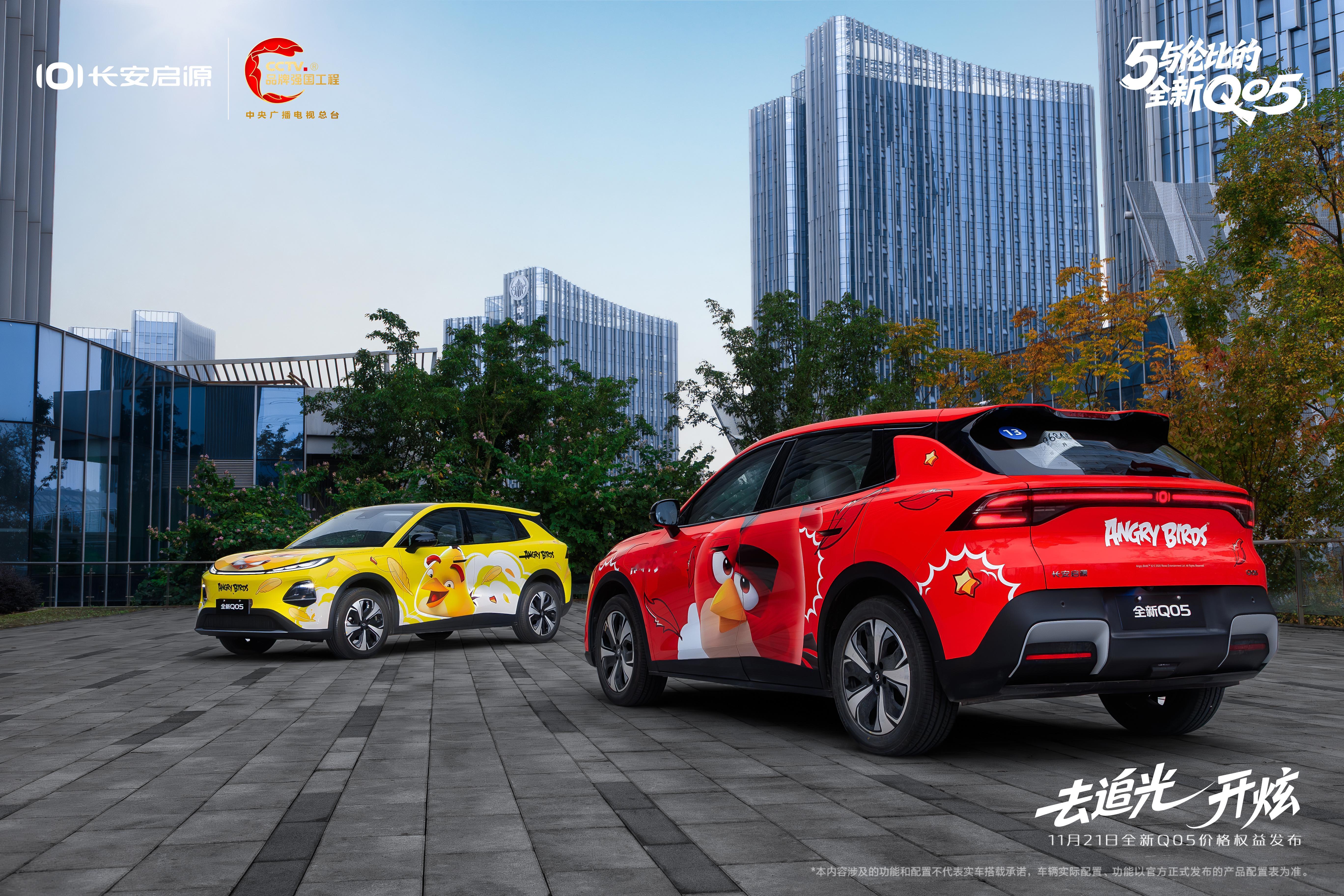 🚗 出发羊城 GOGOGO！是青春的小鸟，更是都市潮驾✨出场即主场，潮酷有智趣