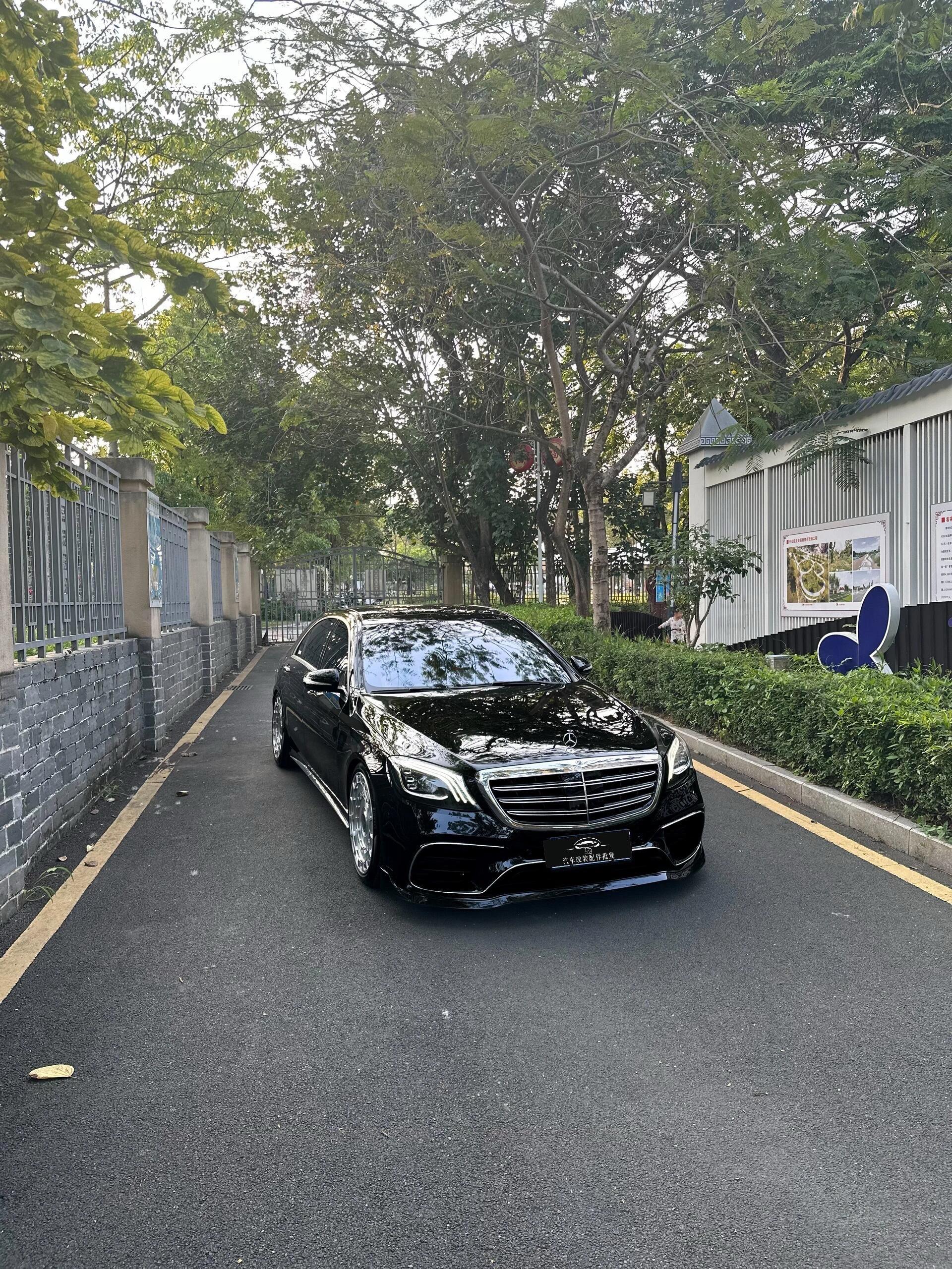 可以看看大家的奔驰s怎么改的吗。
