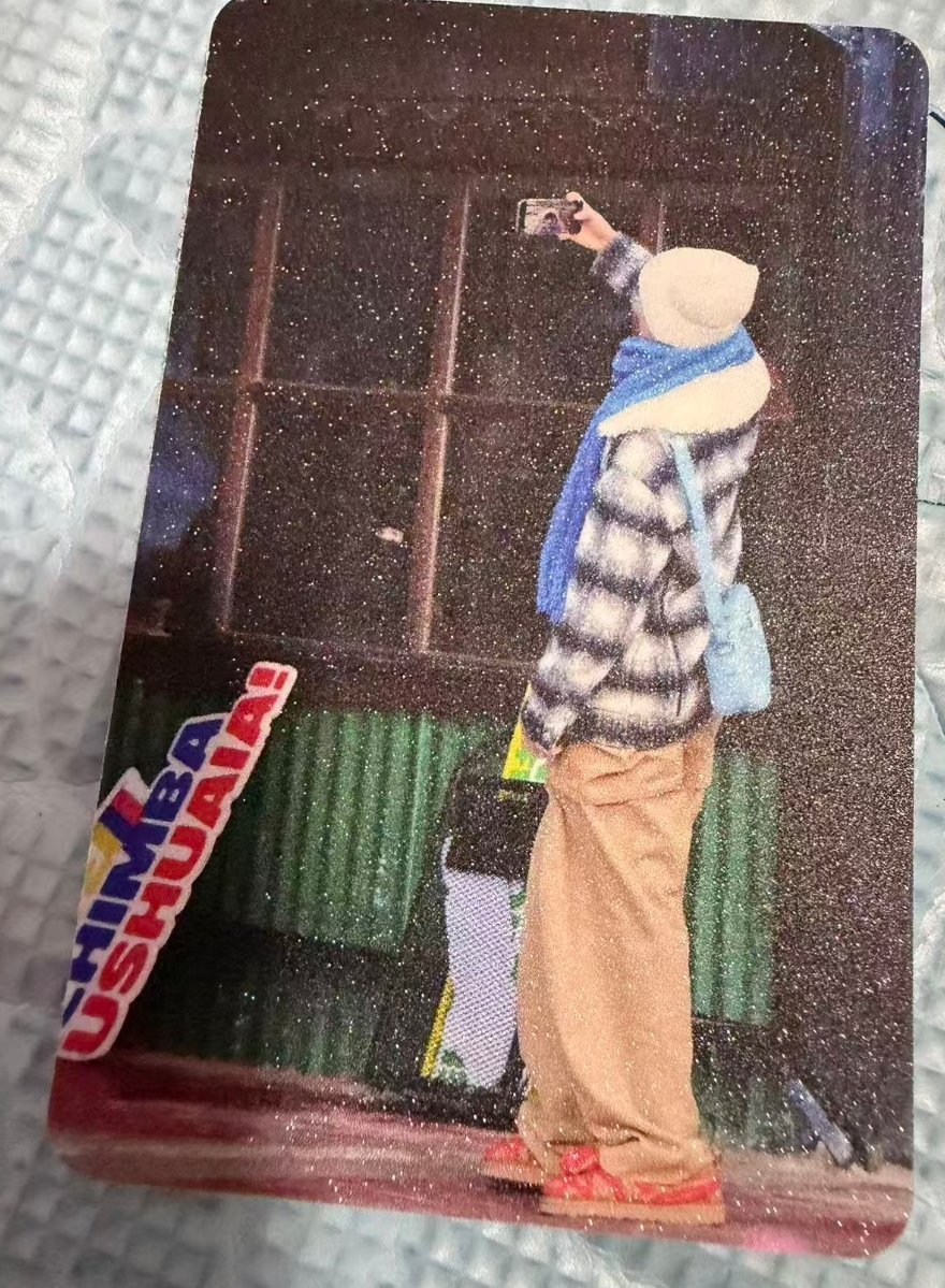 邓为的手机里面有为为 