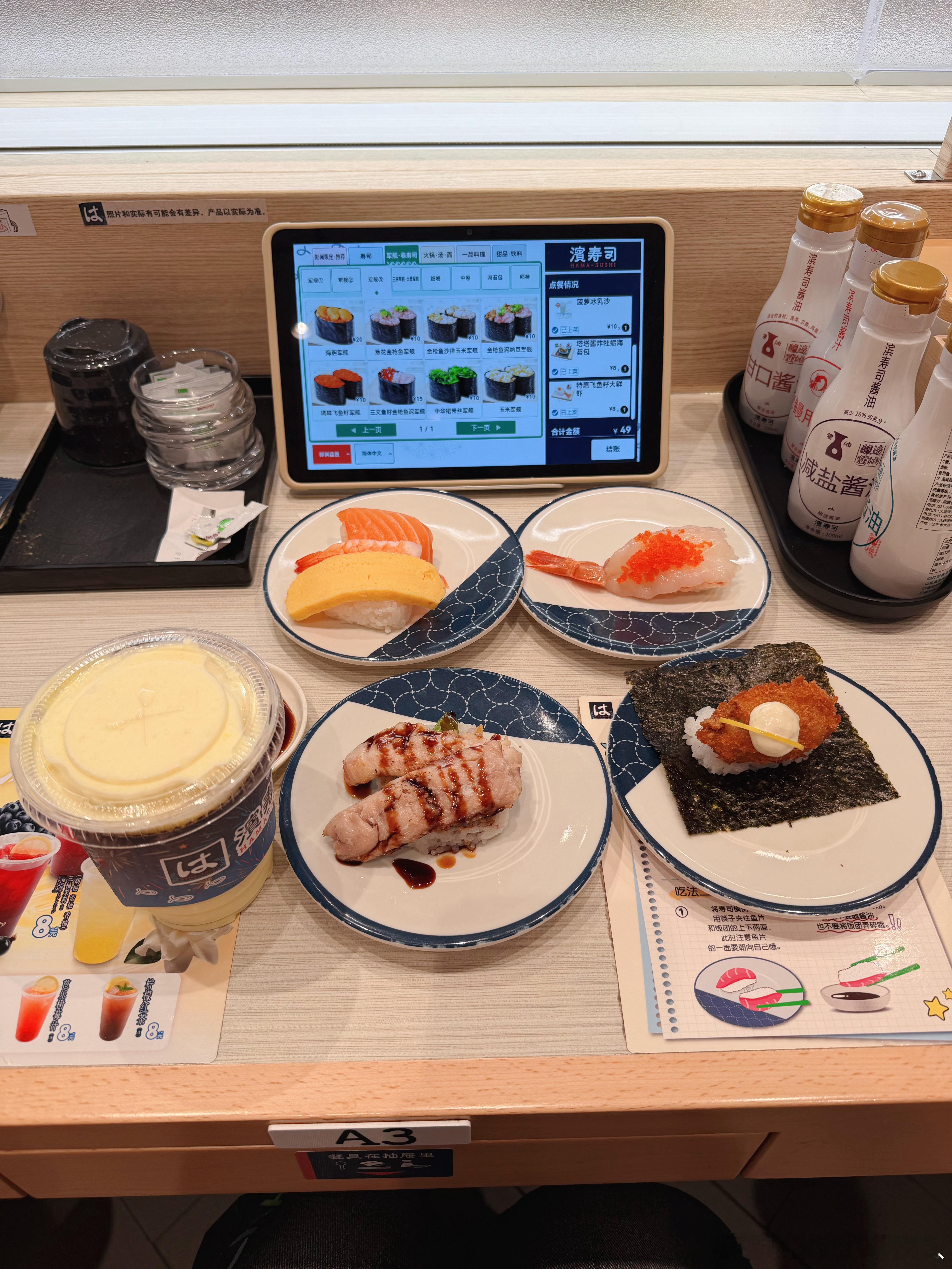 果然滨寿司不管哪家门店都排队🍣  ​​​
