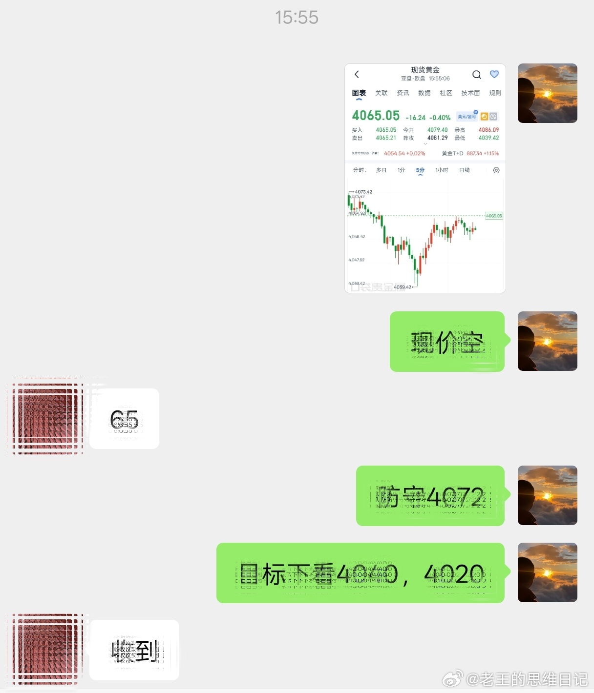 六连胜！实盘同步做空，洛带20点！4065~4045，机会来临，不犹豫，做进去再