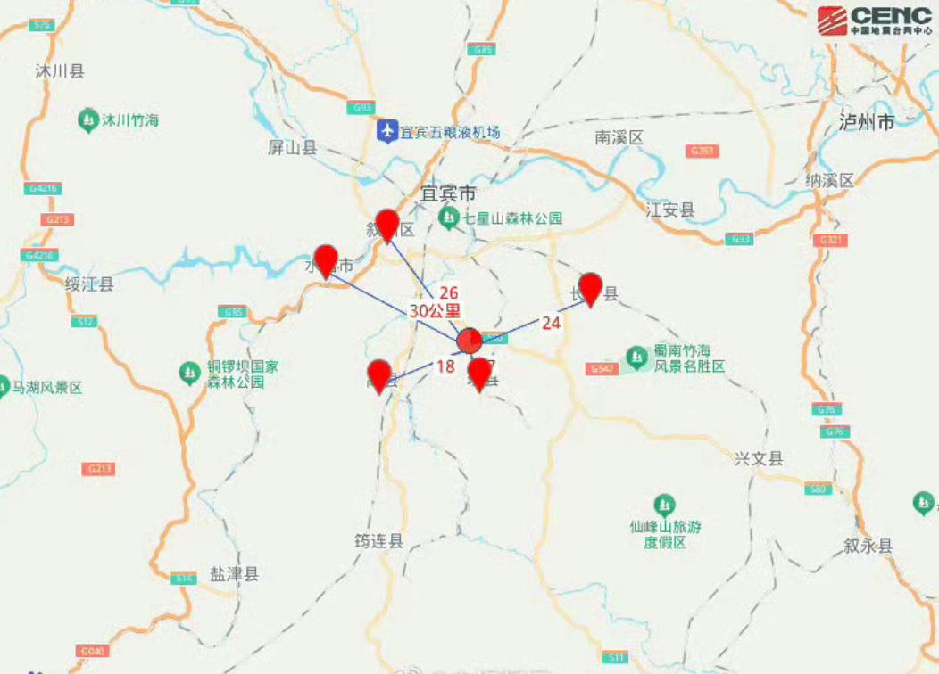 深夜突发！四川宜宾5.5级地震，多地震感强烈
6月29日凌晨，很多四川、重庆朋友