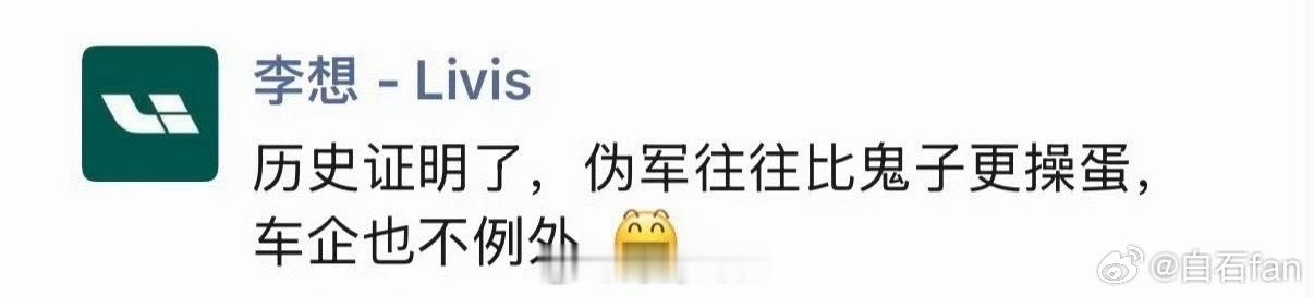 昨晚晋西北乱成了一锅粥牵扯多方车企不过，目的可能就一个那就是告诉众人：理想L9上