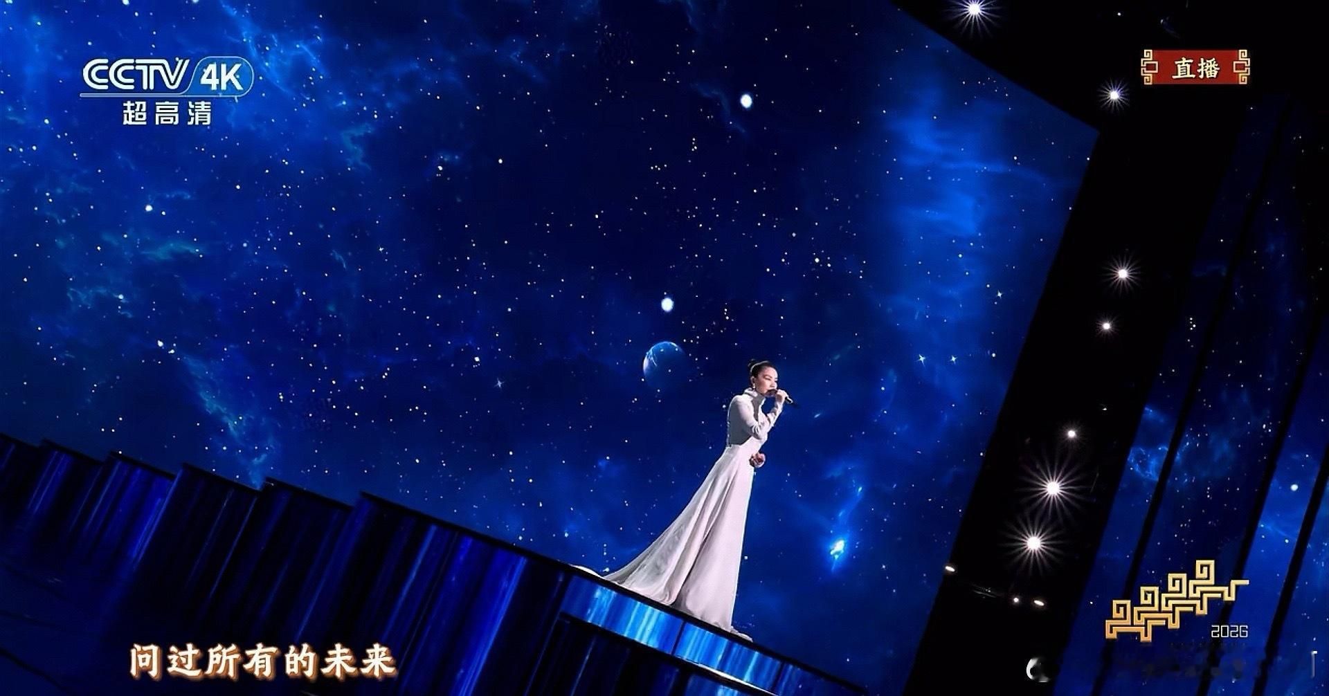 谁懂！王菲开口的时候感觉天都亮了！！一如既往的权威，舞台也好仙儿，真妈妈来了！春