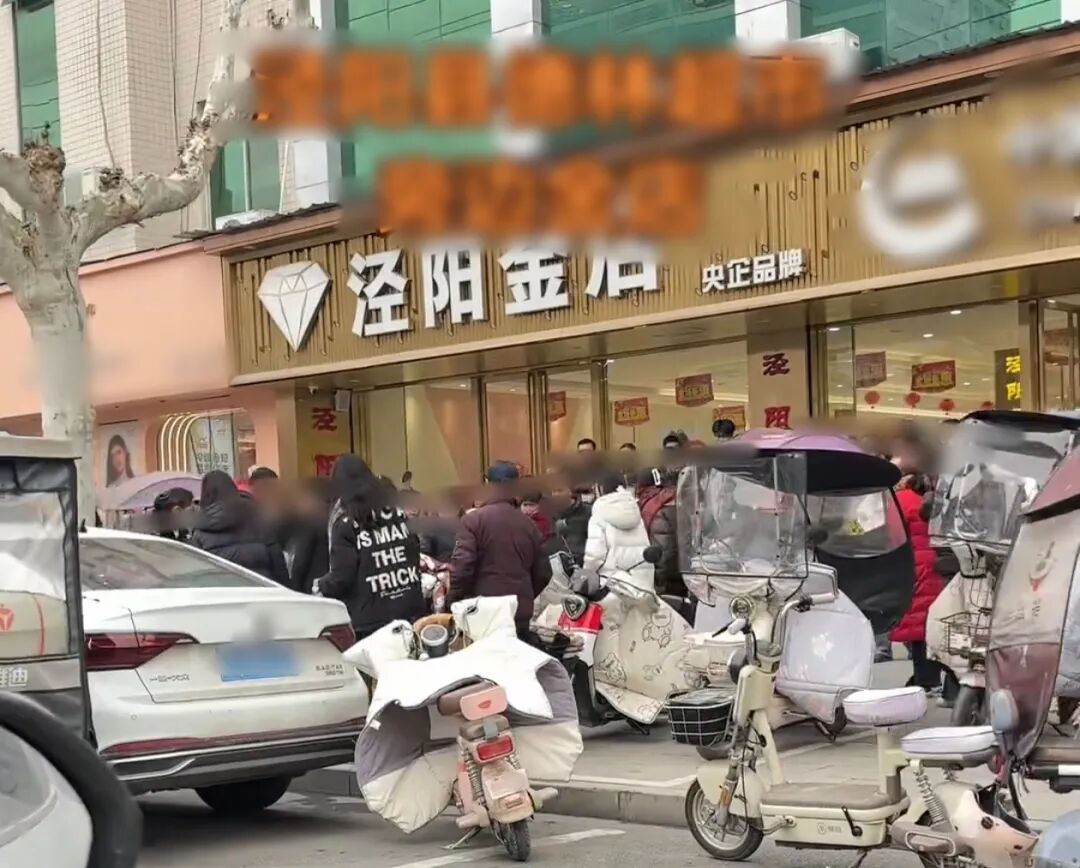 孩子私自卖掉家中金镯，之后金价飙涨，家长找金店退还被拒，陕西