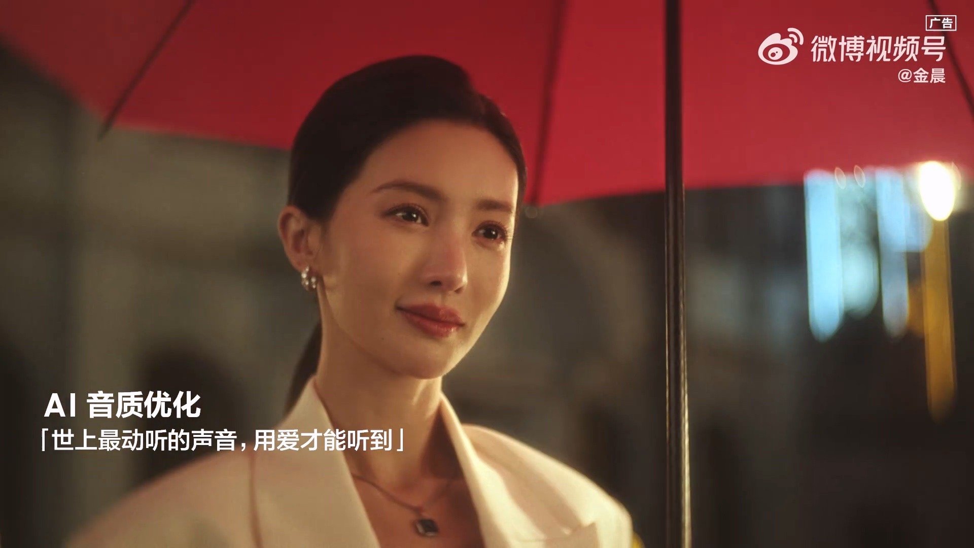 #金晨[超话]# [送花花]#三星家电品牌大使金晨# [送花花]#大喜来啦# 超