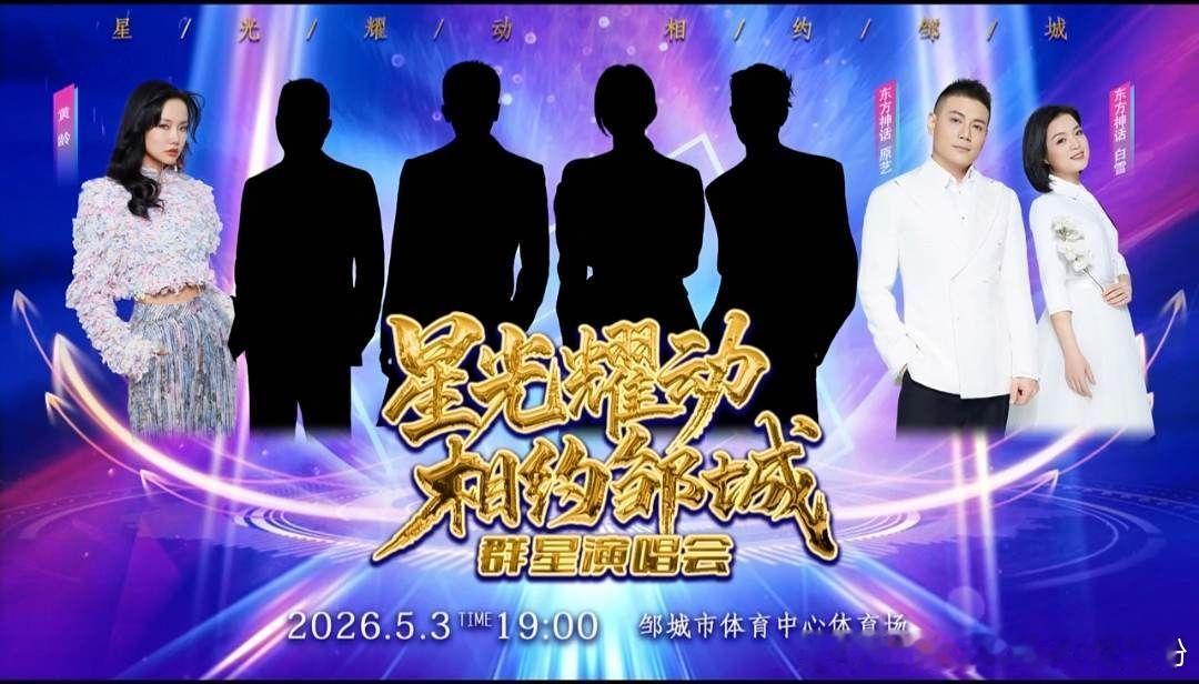 苏有朋  许愿老己长生不老  我要跟着乖哥满🌏跑（哪兒…… 