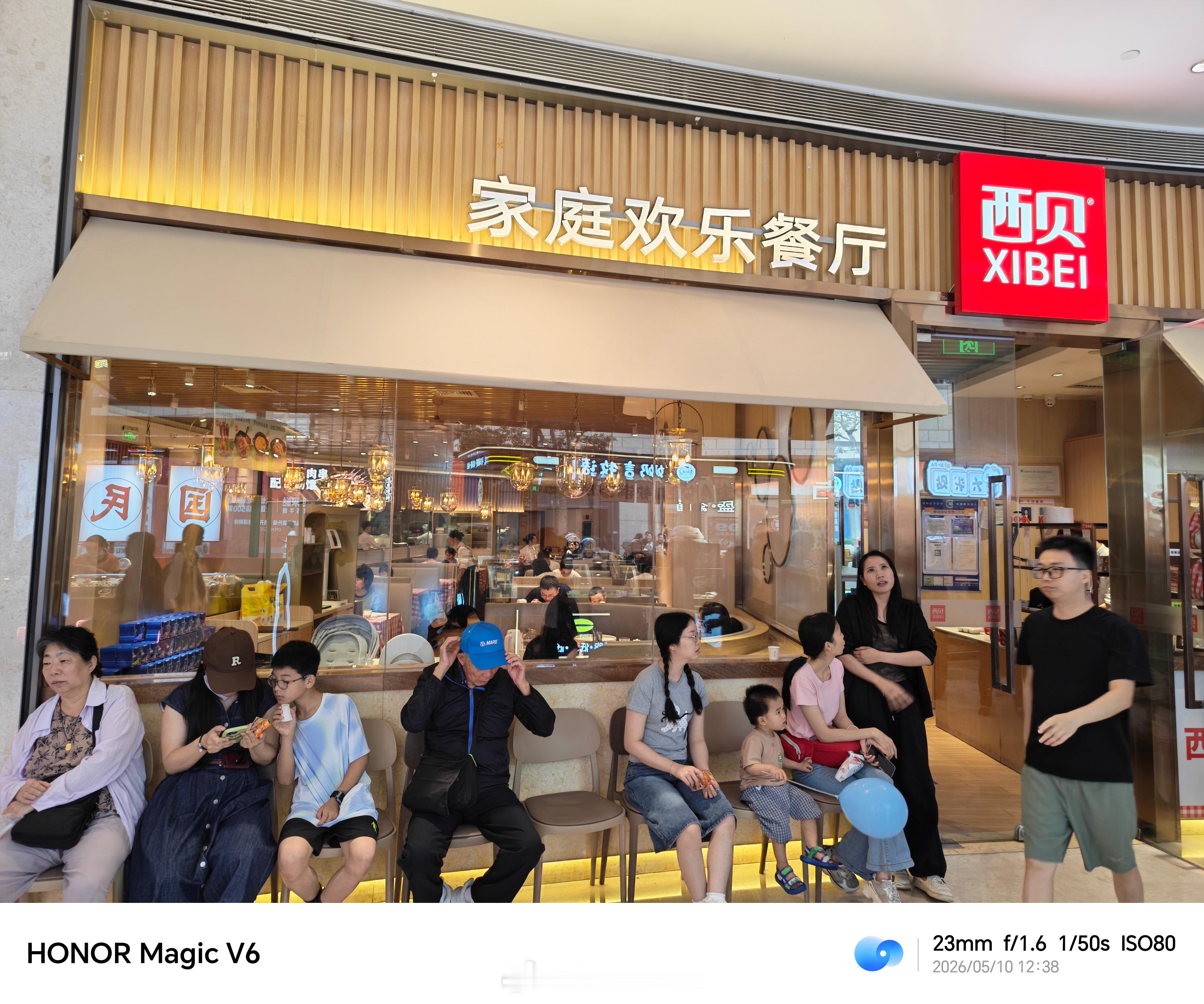 好久没来西贝，生意居然这么好，排队人很多，不过看了下菜单，几乎全改，已经不是原来