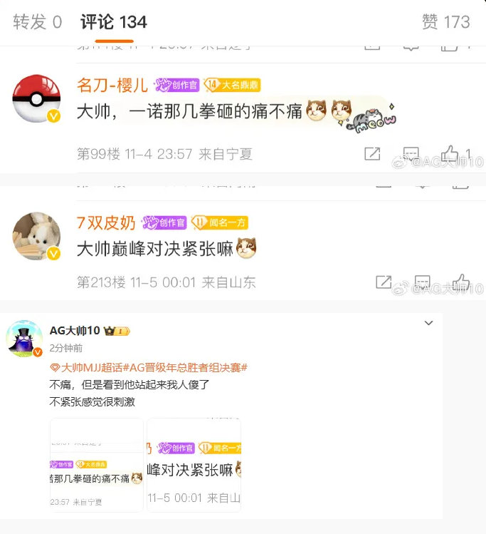 #王者荣耀s37新赛季# #2024KPL年度总决赛# #王者荣耀# 一诺那几拳