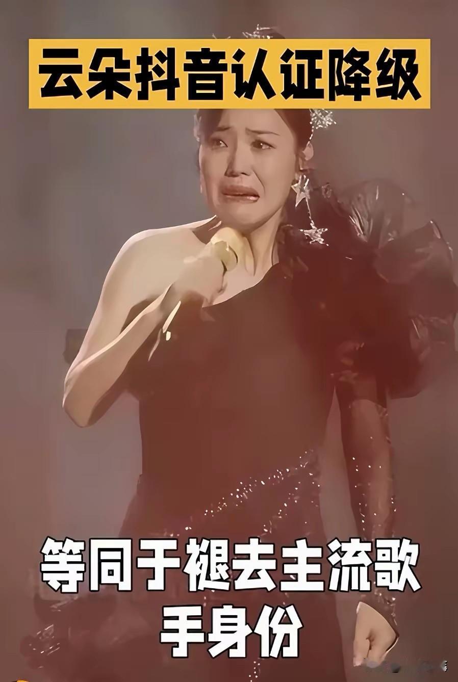 我的意意是，留有后门即刀郎根据徒弟云朵的特点量身打造系列歌曲，是有高度和难庭的。