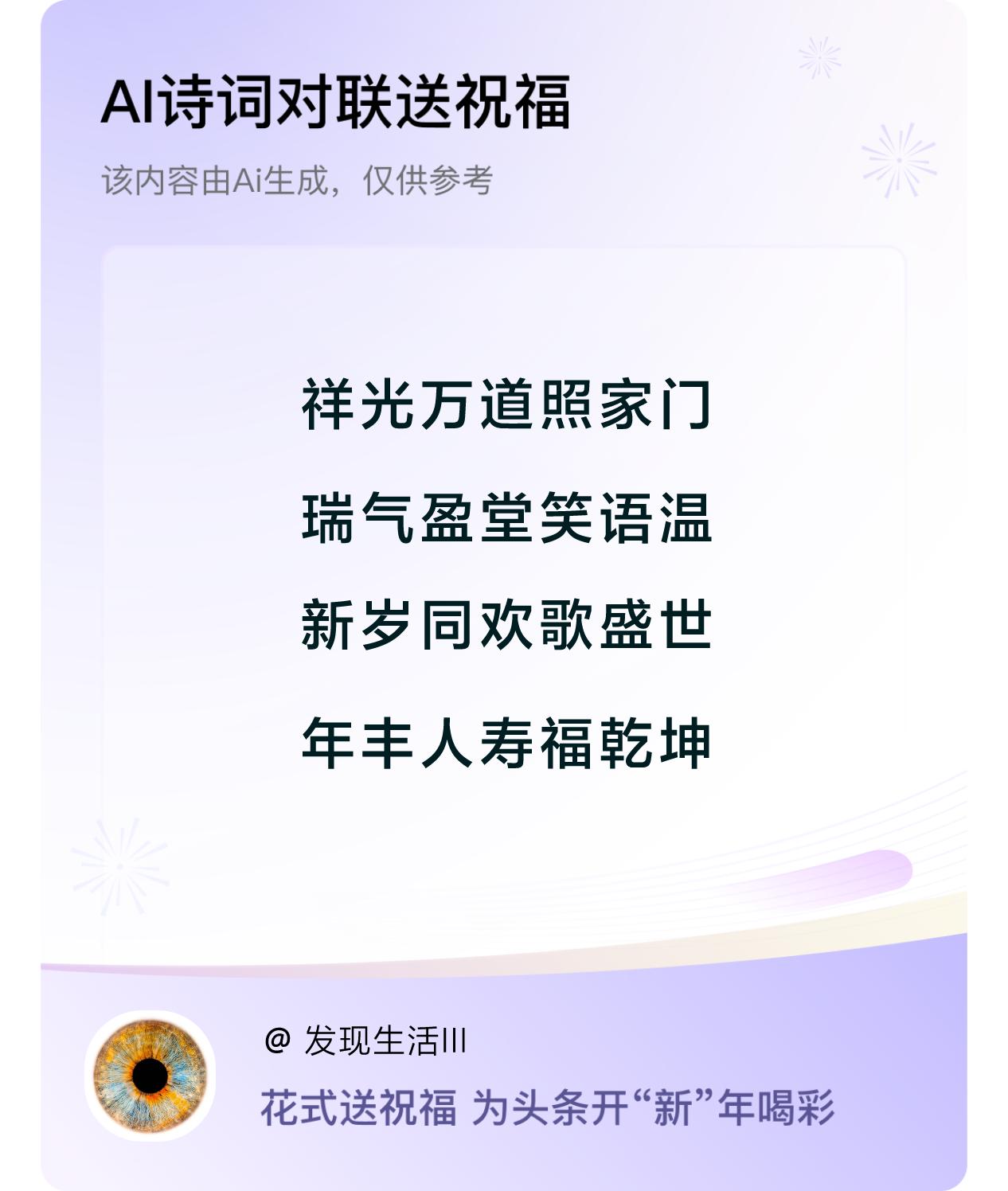 愿为双飞鸟，比翼共翱翔。丹青著明誓，永世不相忘。