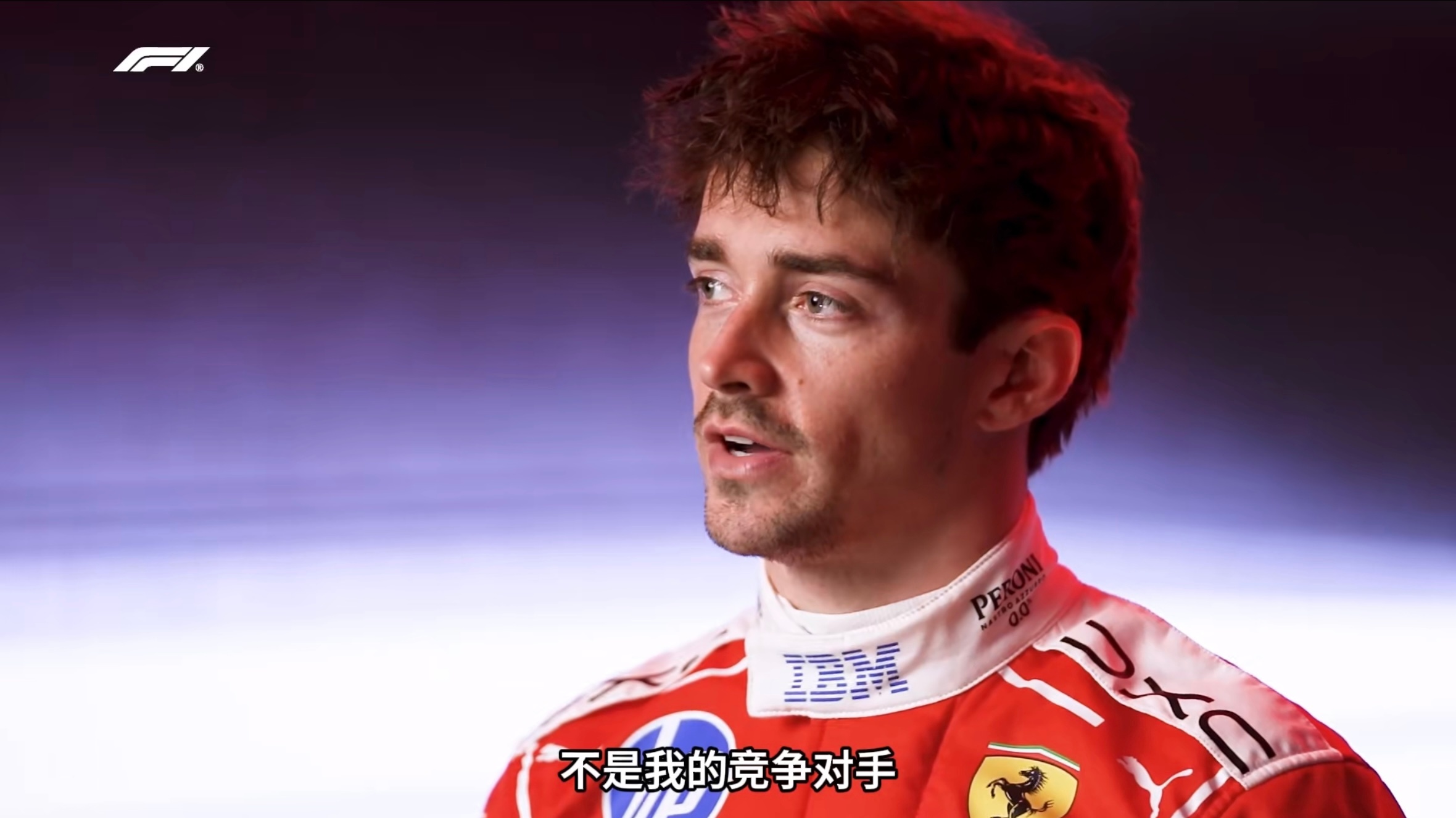 猜11号，博塔斯（队友）：不知道猜12号，诺里斯：有人是12号嘛?，勒克莱尔：不