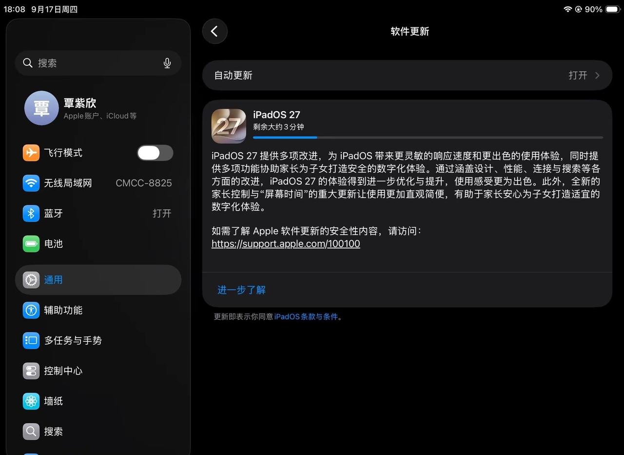 iPad9暴力更新iPadOS27😡😡😡ipad更新ipad更新系统 ip