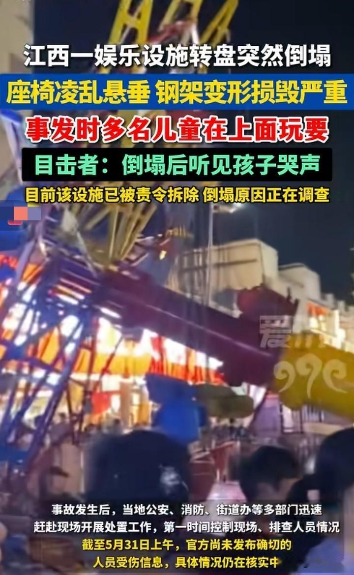 不怕死的话就玩吧！
玩这些游乐设施，说好听点是寻求刺激。说难听点，就是已经活够了