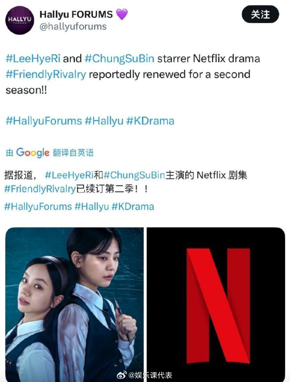 善意的竞争第二季续订《善意的竞争》有第二季，已续订！ ​​​