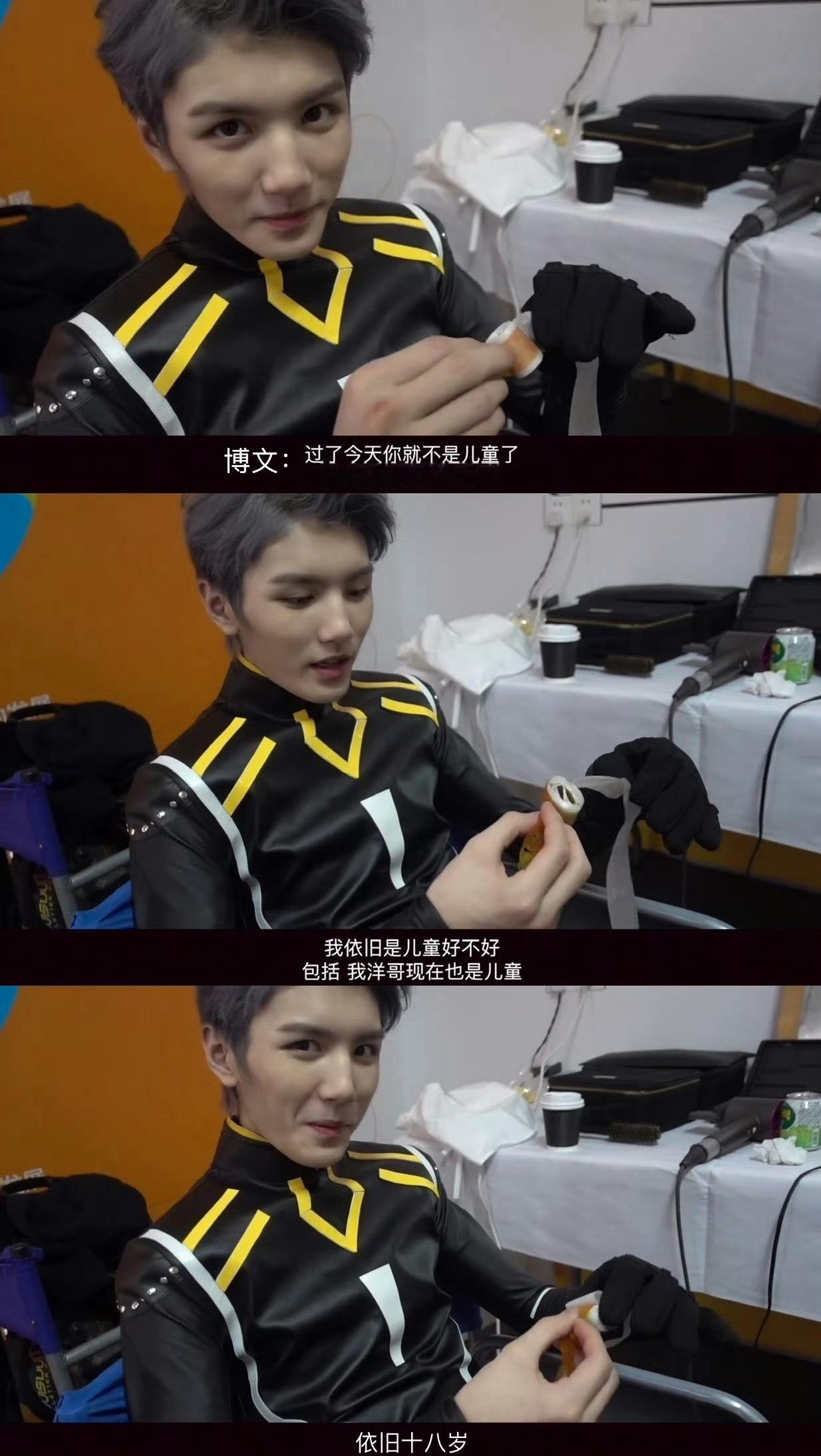 现在是2018年李英超说“我依旧是儿童，我洋哥也是儿童” 