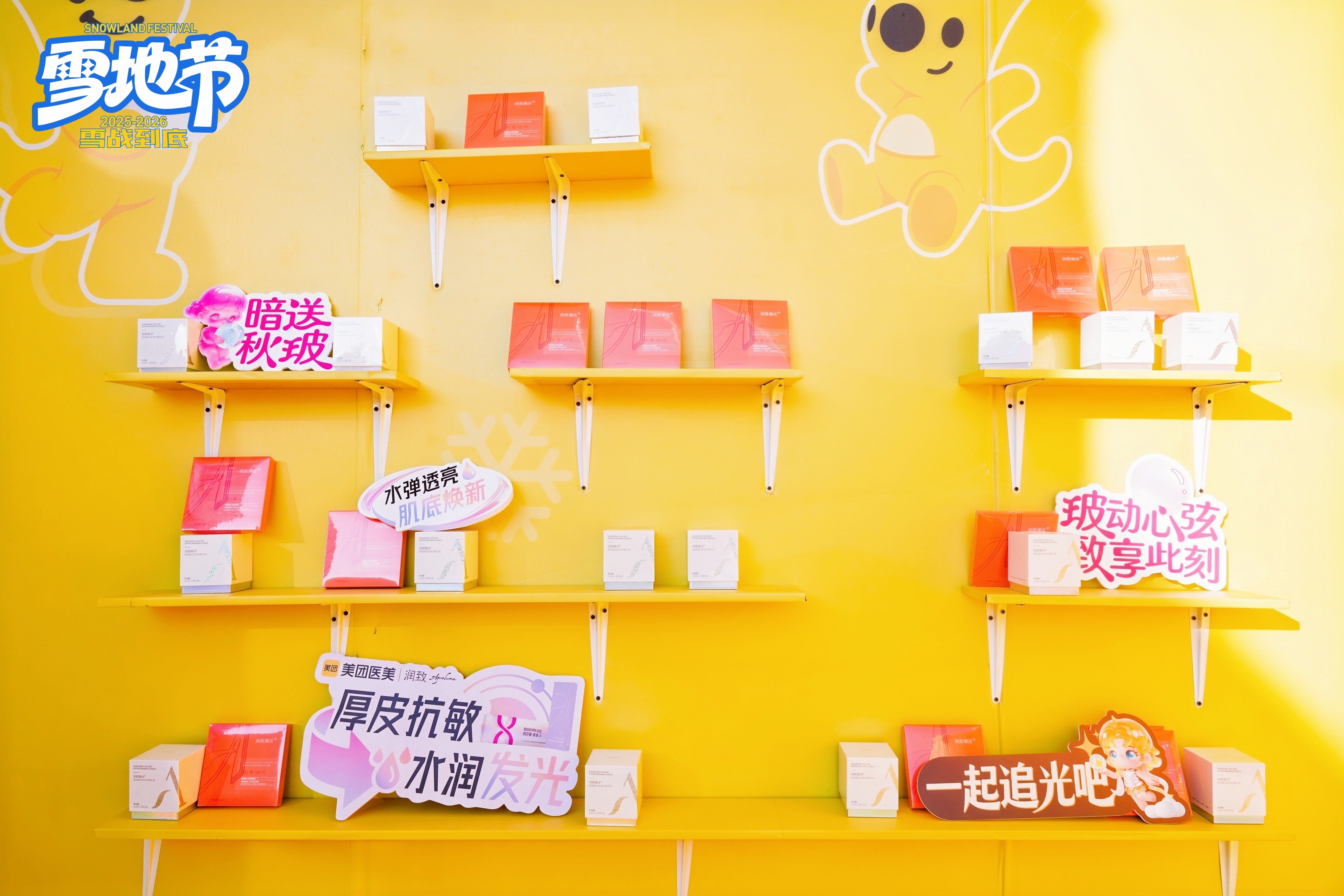 宝子们，滑雪有多爽脸蛋子就有多遭罪，低温大风一吹皮肤屏障直接罢工！雪地护肤直接锁