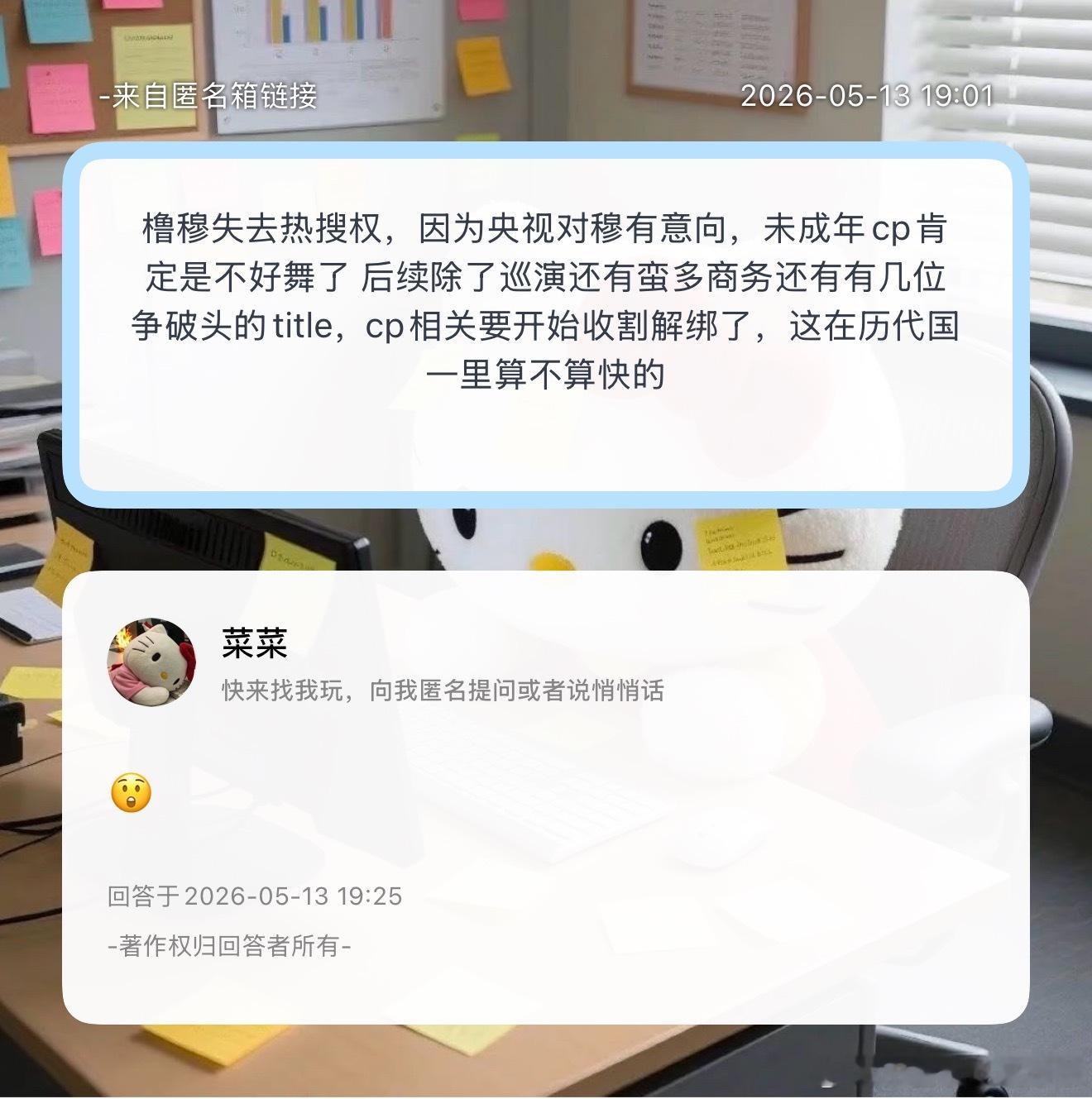 挺好的 