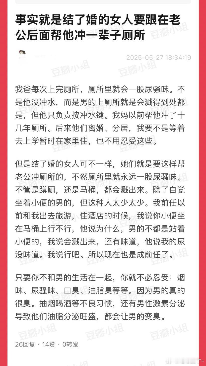 真是“幸福”呢 ​​​