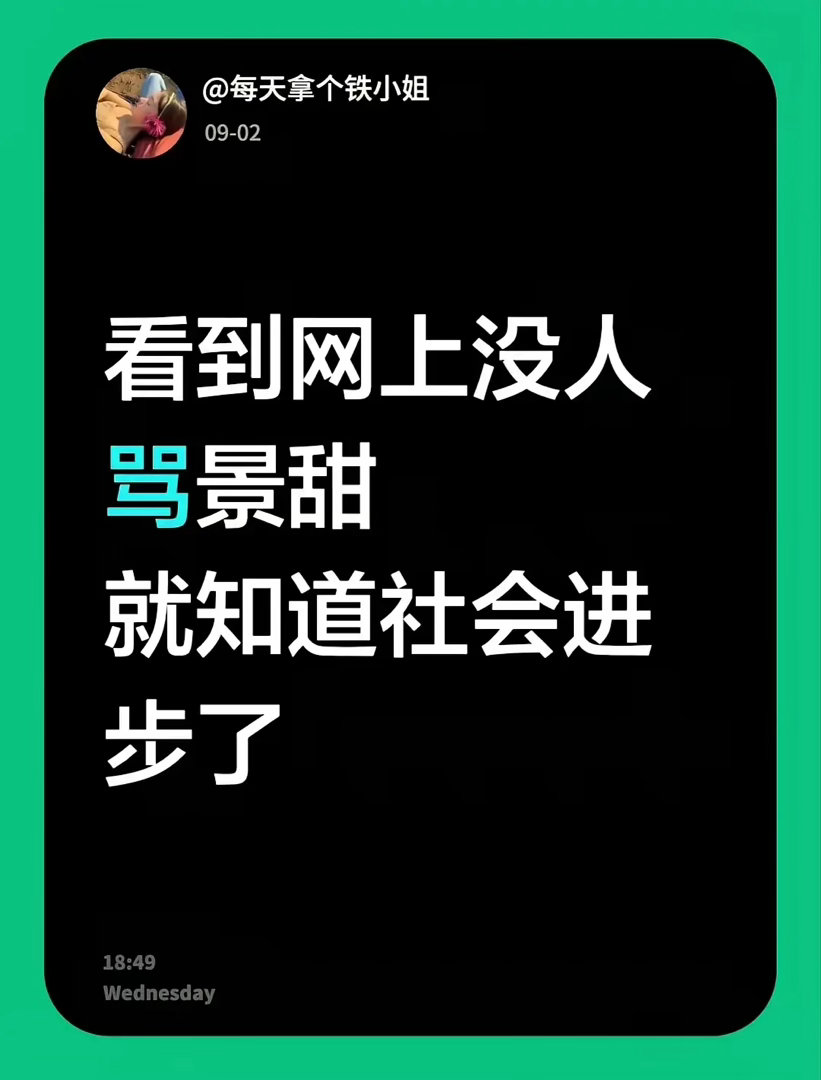 收拾收拾准备升咖 确实升了 和爽子做一桌去了 ​​​