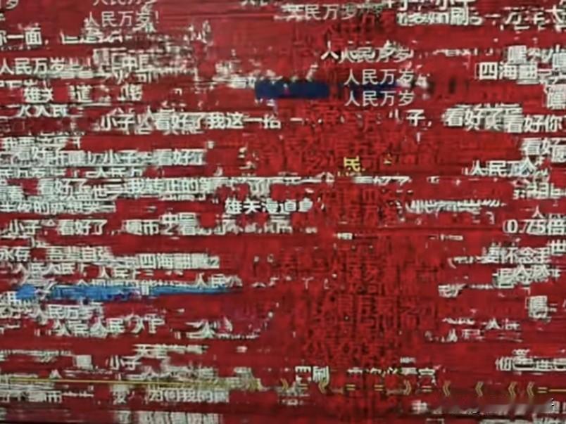 中国视频弹幕历史高峰到目前为止有四次，第一次是《三国演义》中五丈原送丞相，满屏飘