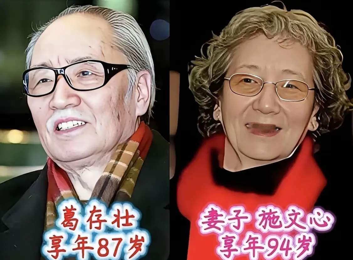 葛存壮夫妇、孙道临夫妇、蓝天野夫妇，德艺双馨，携手走过漫漫岁月，没有喧嚣噱头，只