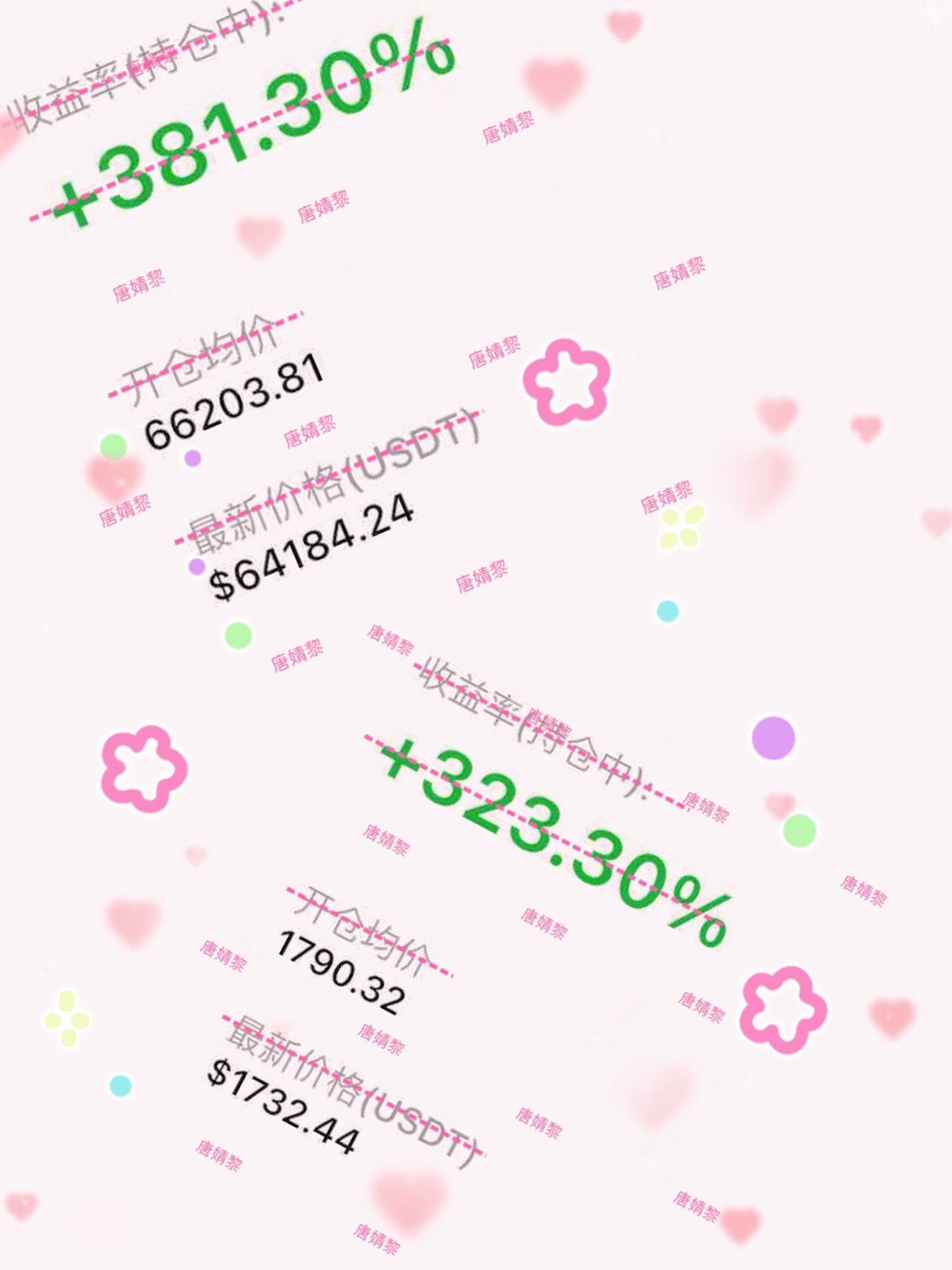 最高位的箜，2000點+60點🤏🏻第一目标已到，舒服，好梦！ 