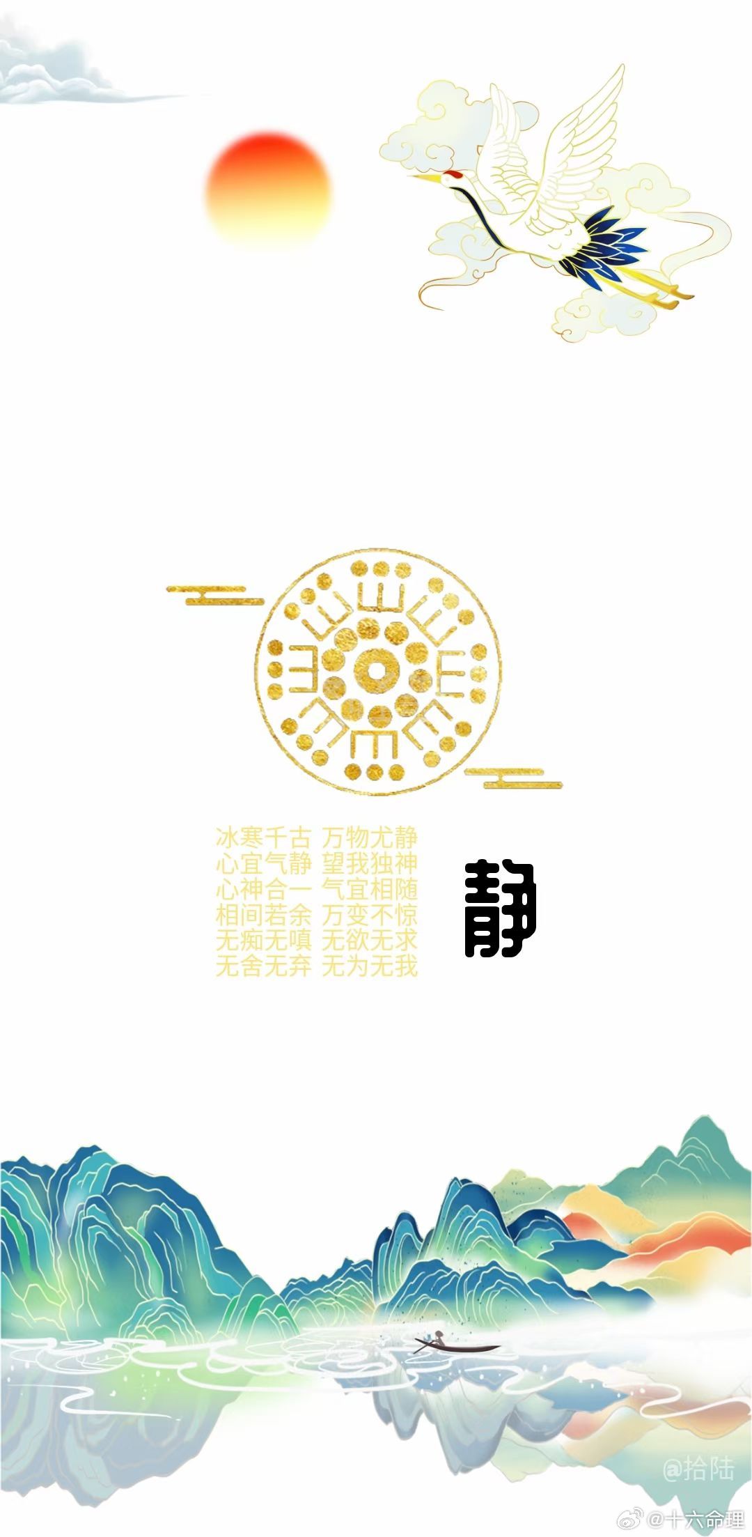 人只有静下来才能想清楚自己该做什么​你有多久没有亲近大自然了去看看​调整一下自己
