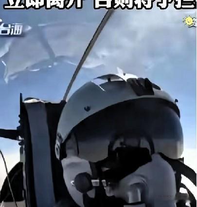 海警船这回直接奔着台岛东侧去了，这一招确实下得够狠，也够稳。

以前大家盯着台海