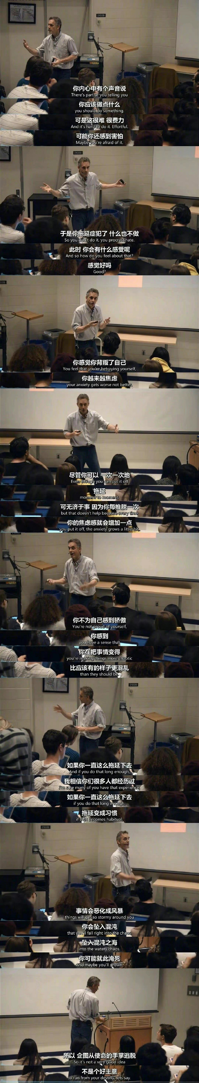 每拖延一次，焦虑感就会增加一点。 