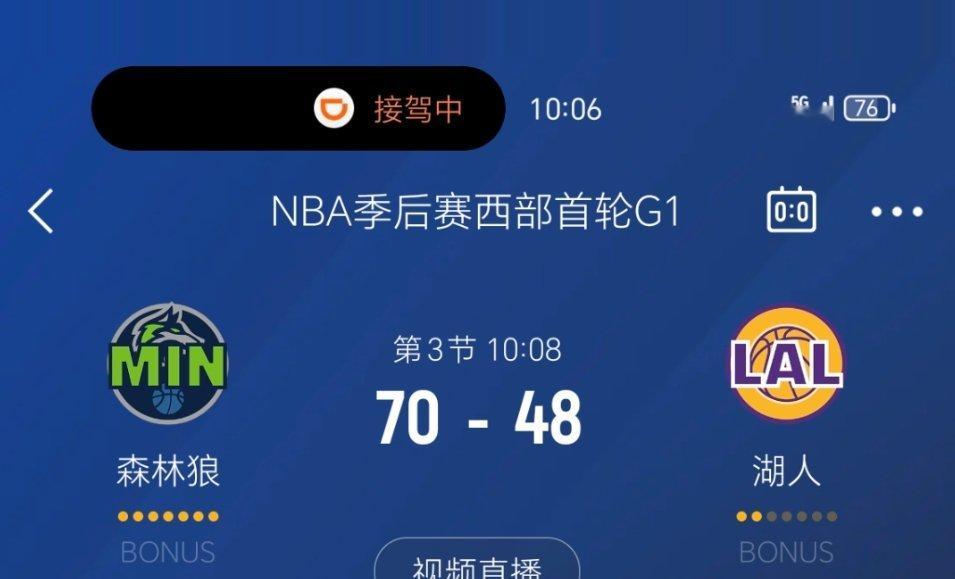 崩了 。森林狼vs湖人 ​​​