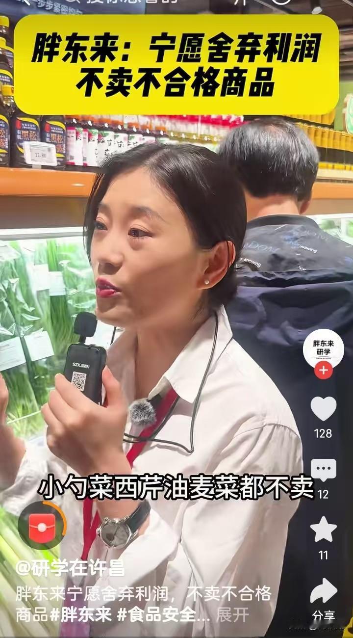 胖东来要是开到长春，那可真是热闹了
 都说好生意不用使劲吆喝，就像胖东来这样。宁