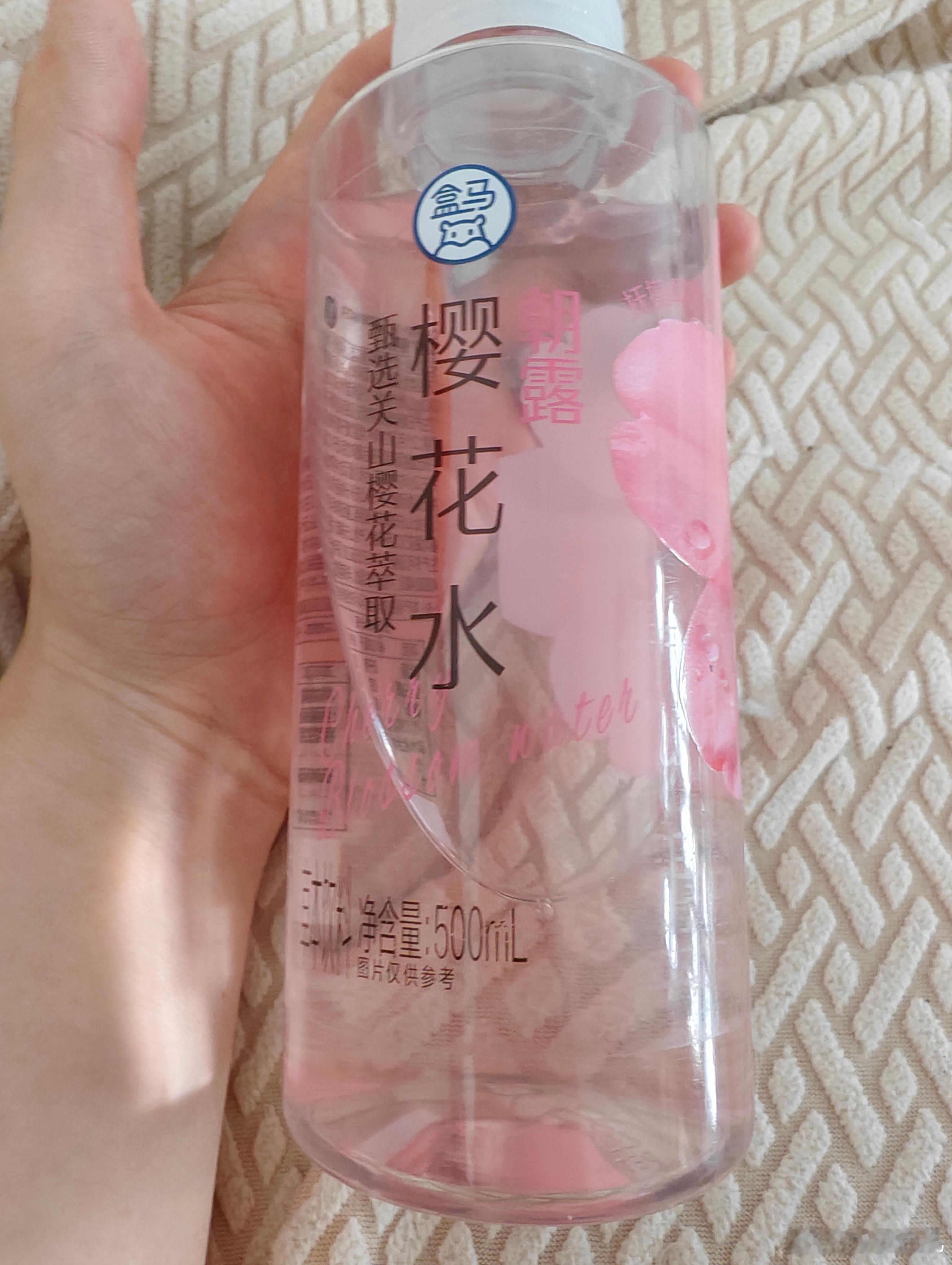 我今天喝这个味道一般啊喝起来香香的像没有味道的香水饮品各位也要多喝水哦 