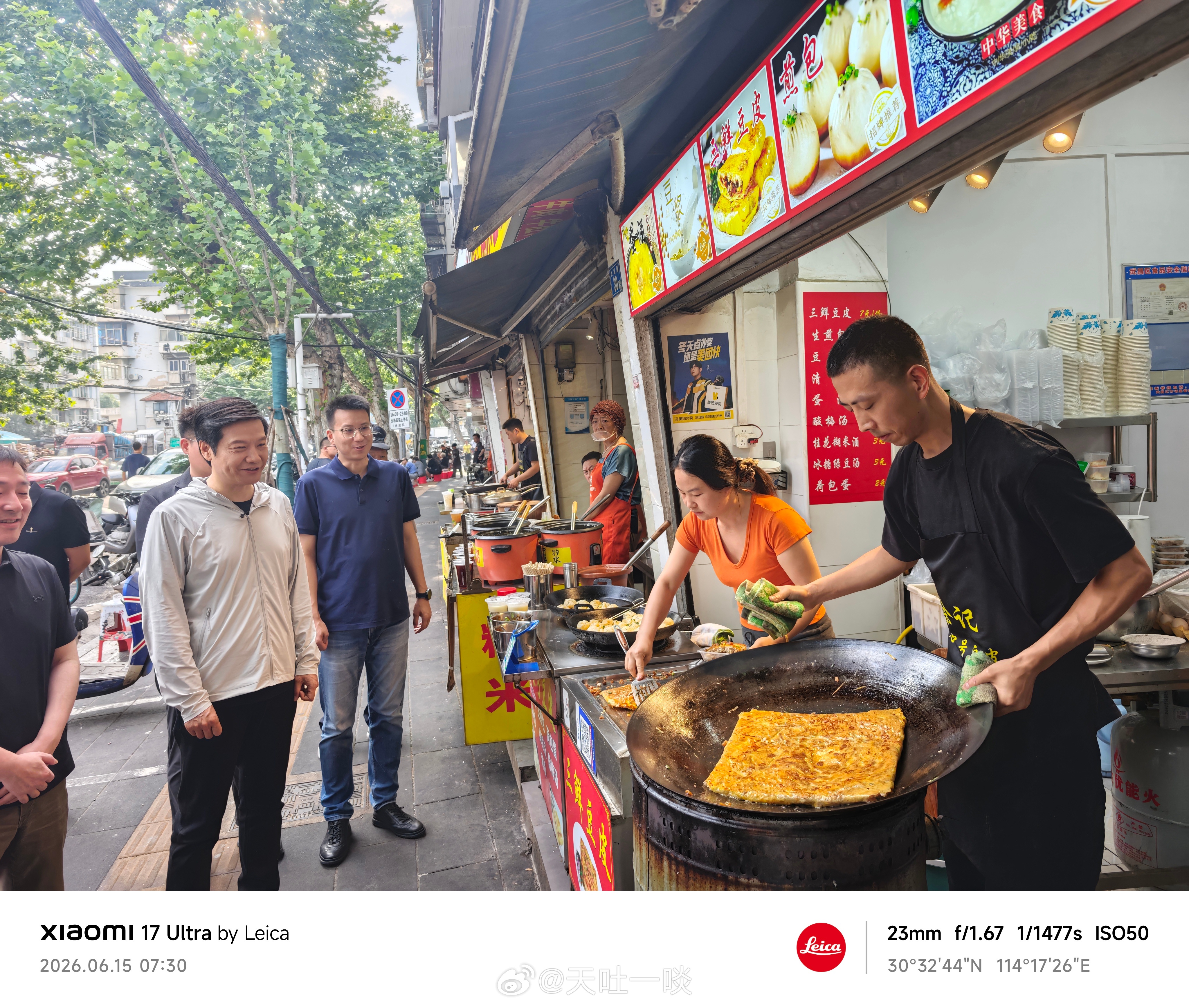 雷军吃个早餐就……所以讲还得是你米，否则怎么有那么多人天天……说的是什么大家都明