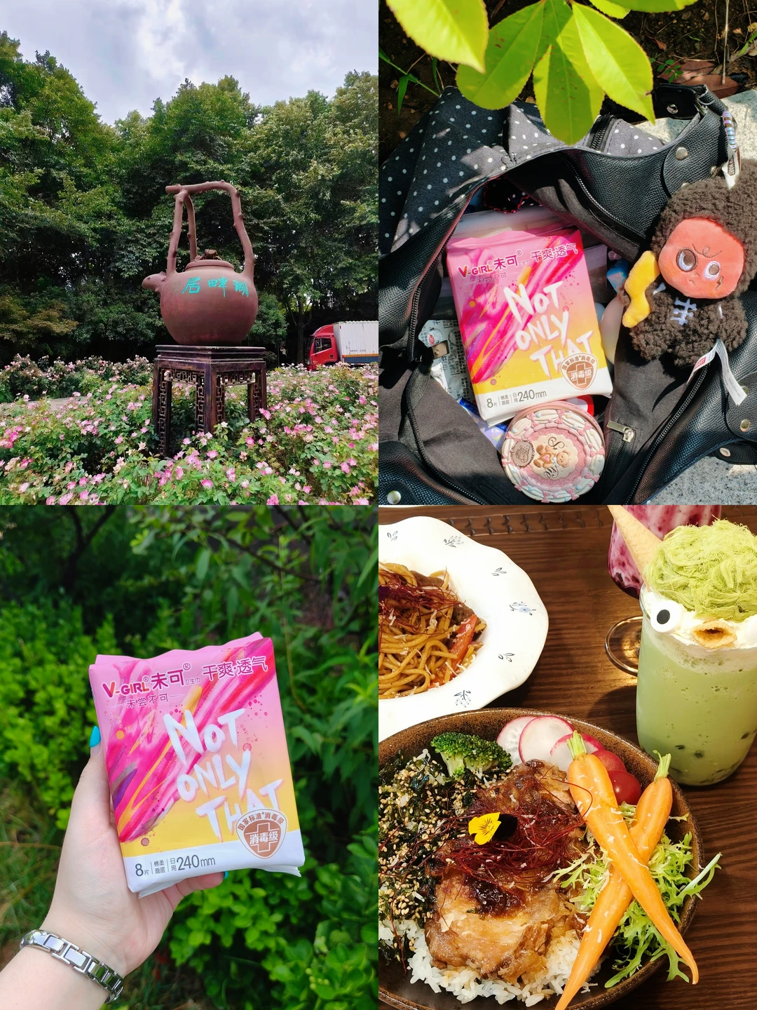 西湖旅行|女生夏日出游包里离不开的宝藏✨