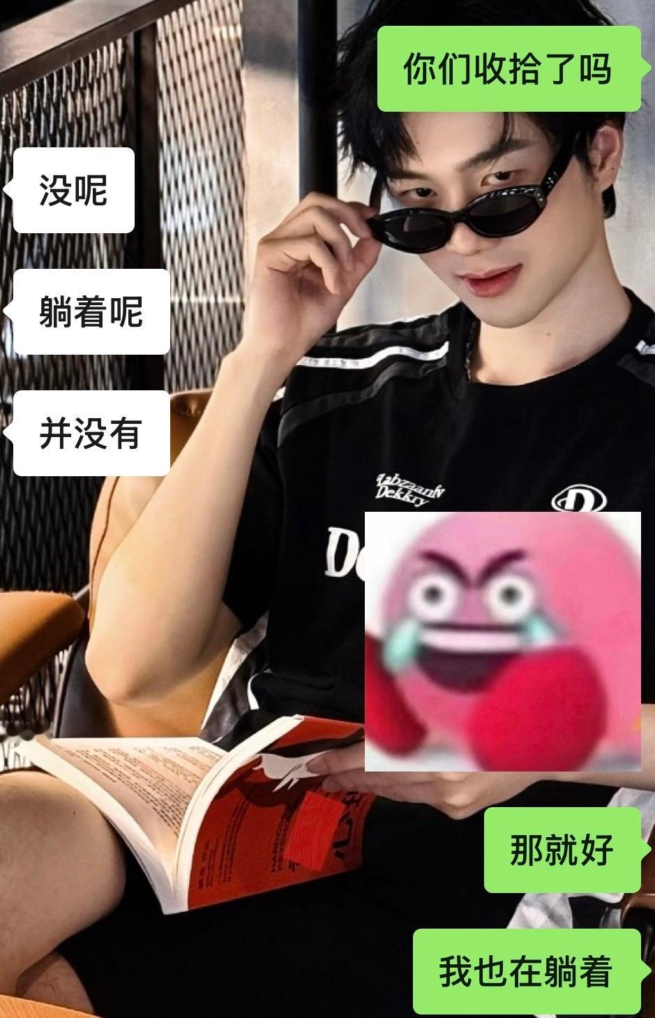 我发现躺在床上会很舒服 