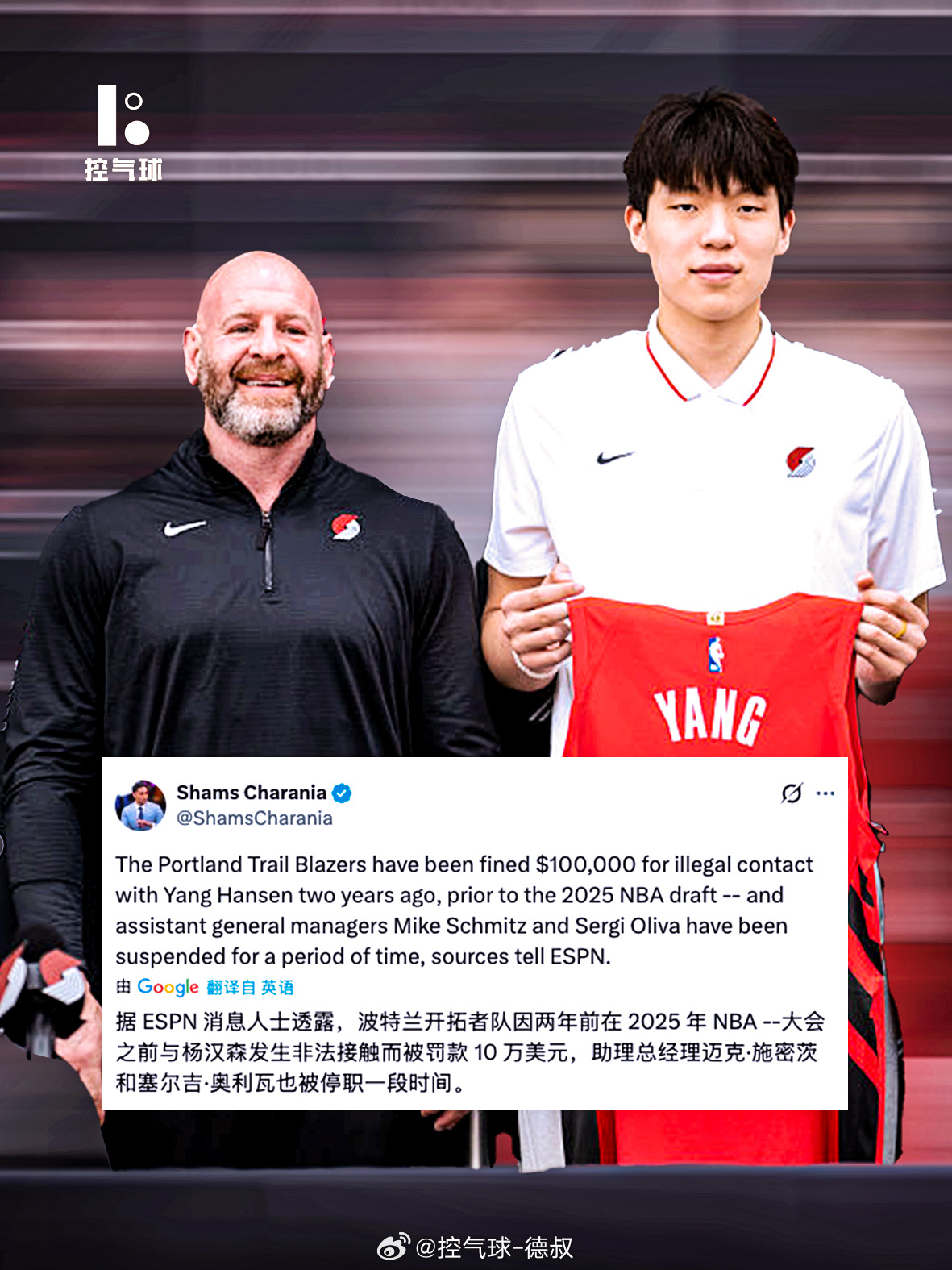 开拓者：什么规则不规则的，小杨我必须拿下！2023年就开始布局，2025年果断选