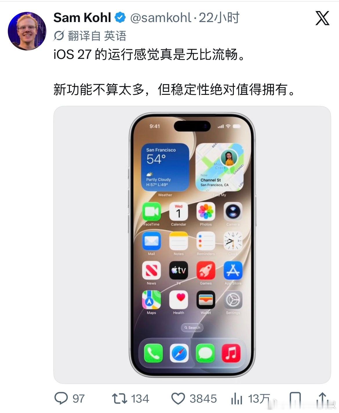 得，口碑开始分化了… ​​​