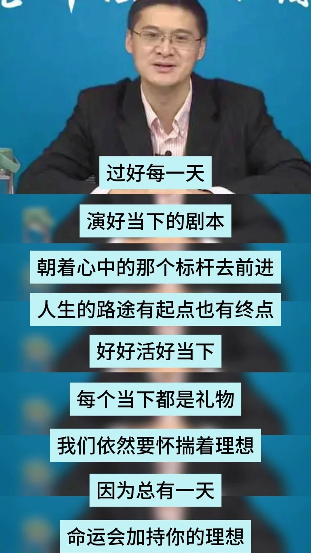 目力所至之处，尽量力所能及！！过好每一天演好当下的剧本朝着心中的那个标杆去前进人