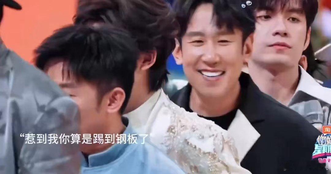 惹到何老师算踢到钢板了你好星期六于洋嘴欠惹何老师，被何老师一招“你淘汰”制服，太