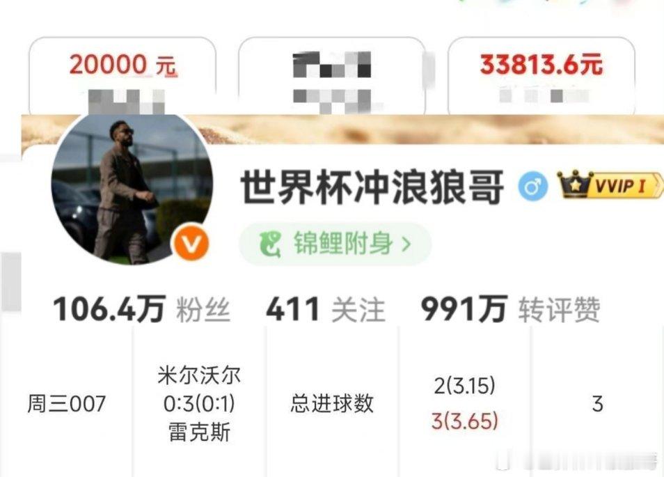 进球数方向稳如泰山！再度精准拿捏，喜提一大波丰收！ ​​​