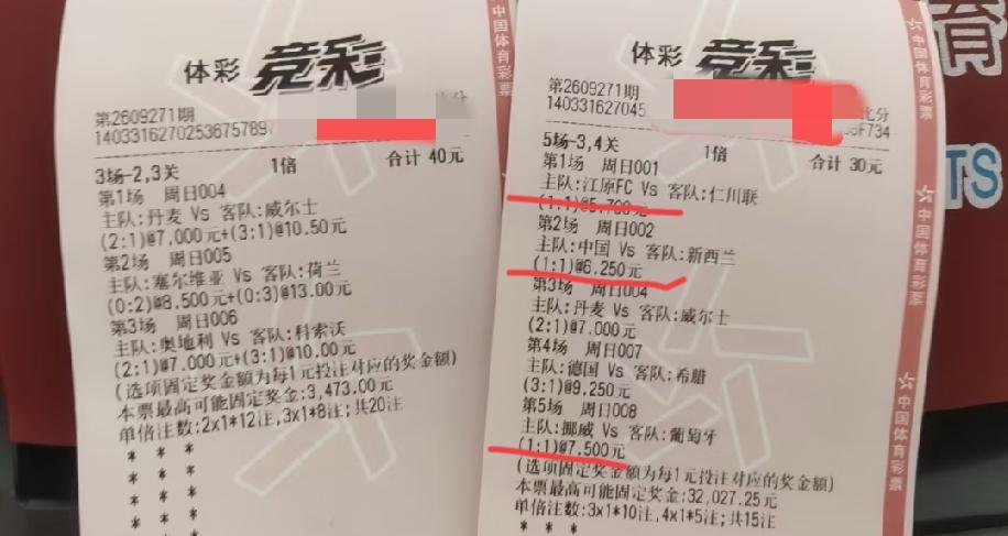 中国vs新西兰两队之间近些年的五场友谊赛，有四场是平局，其中有三场都是1:1的比